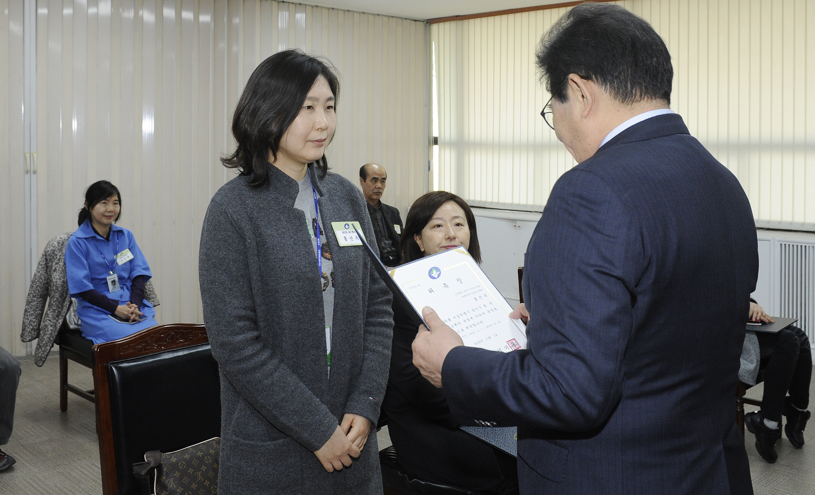 20170330-통장위촉식 153479.JPG