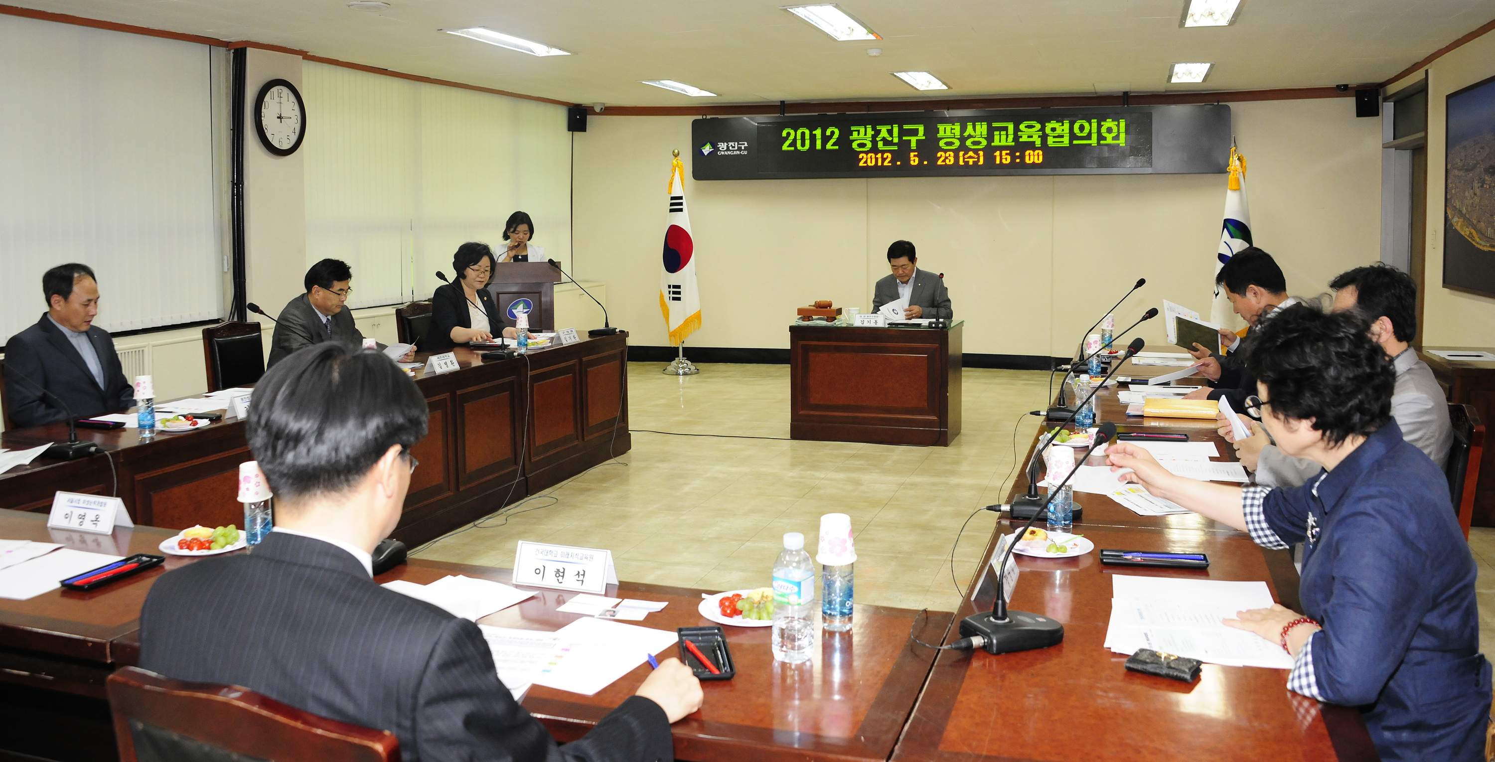 20120523-평생교육협의회