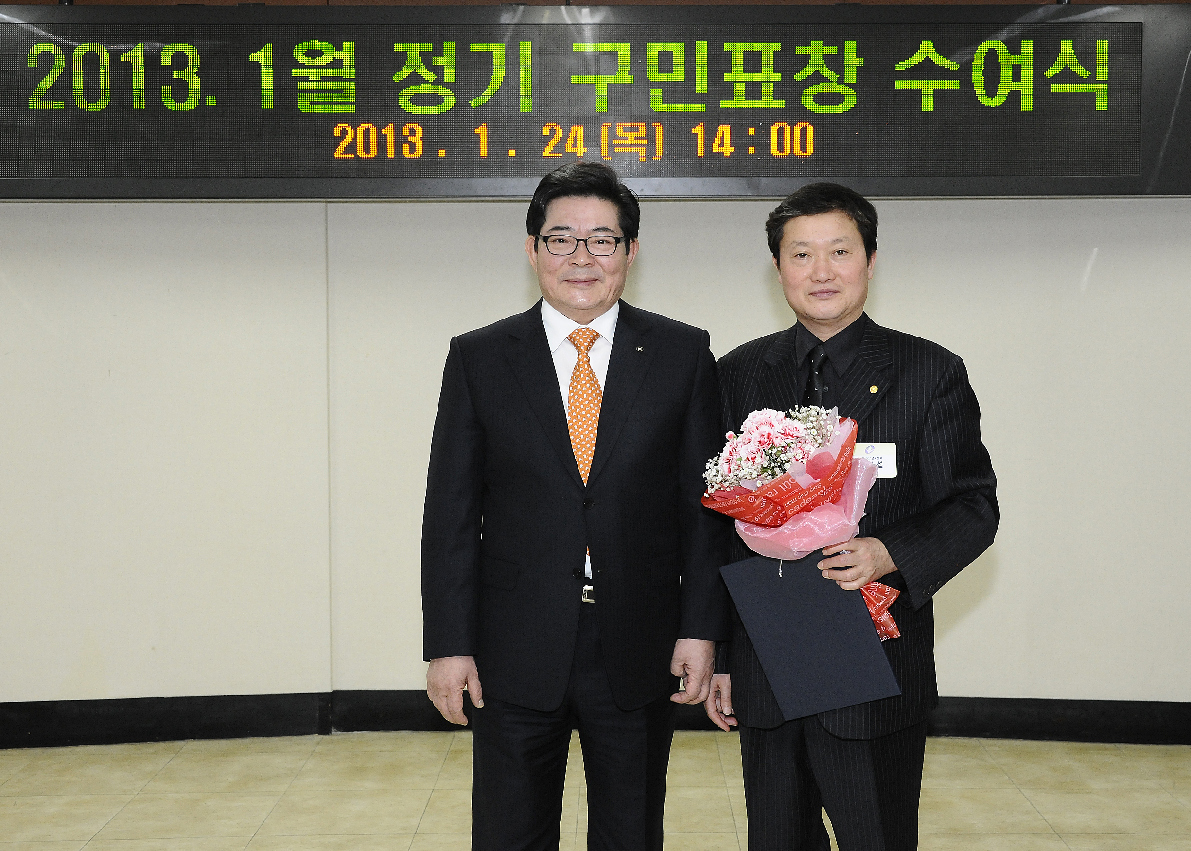 20130124-1월 정기구민표창 69969.JPG