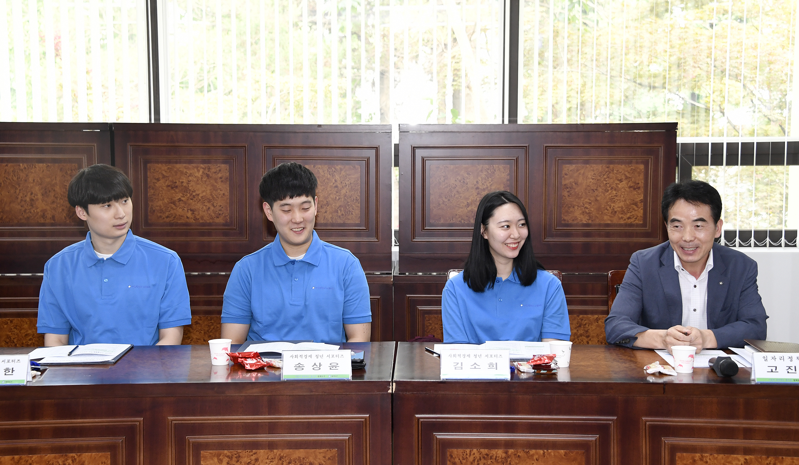 20170629-2017 사회적경제 청년 서포터즈 발대식 157196.jpg