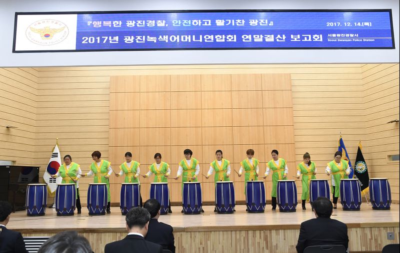 20171214-녹색어머니회연합회 결산보고회 166498.jpg