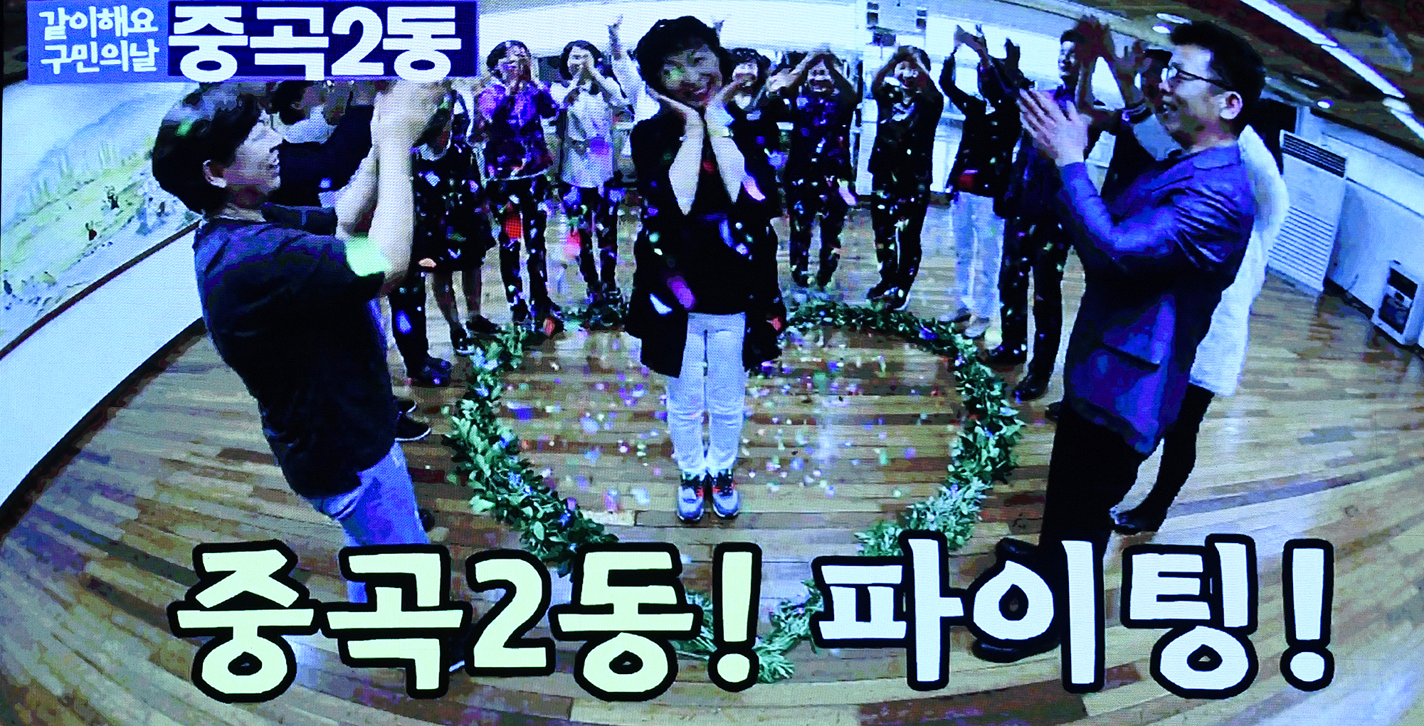 20170525-광진구민의 날 기념식 156179.JPG