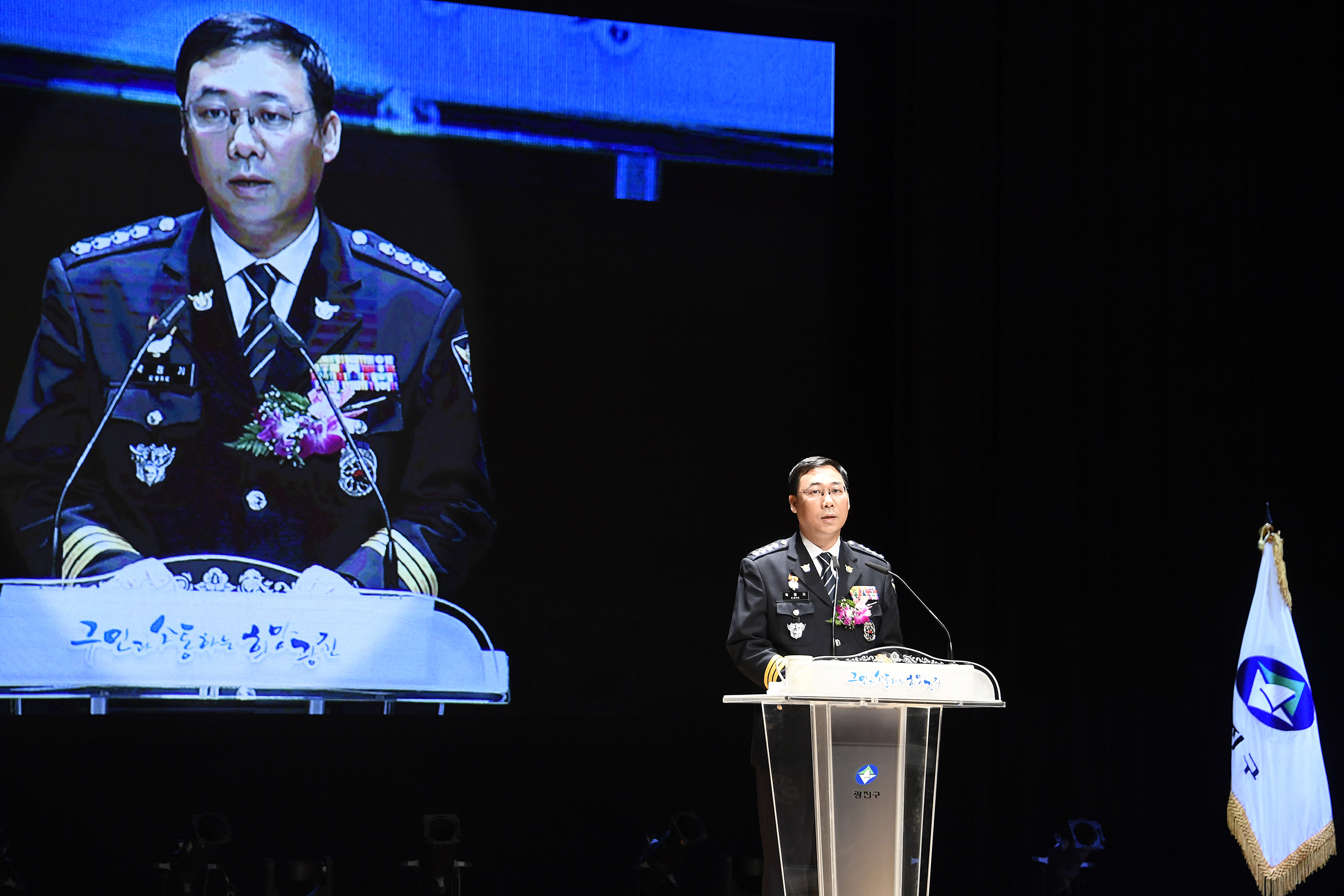 20170525-광진구민의 날 기념식 156144.JPG