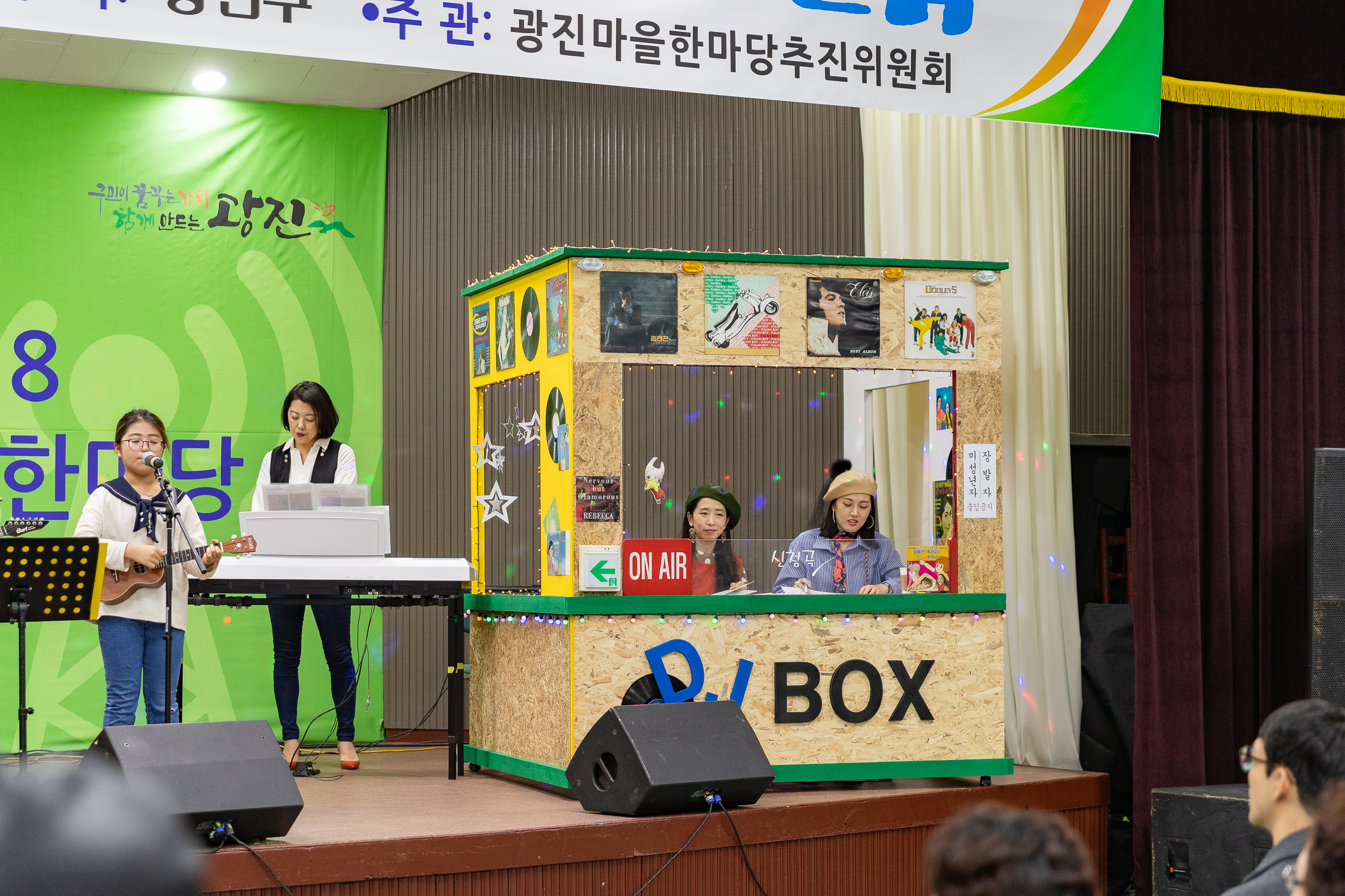 20181117-2018 광진마을한마당 179129.jpg