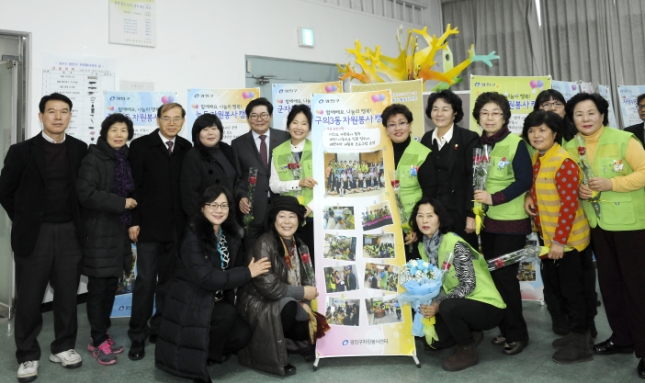 20151216-2015 자원봉사자의 날 기념 행사 개최 4차 130751.JPG