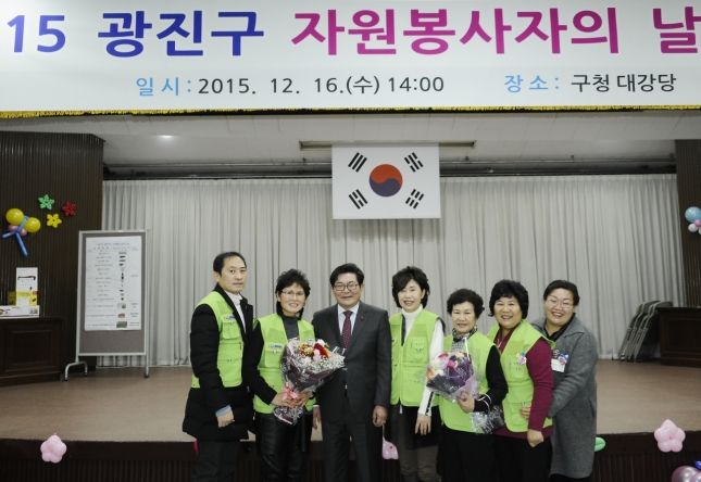 20151216-2015 자원봉사자의 날 기념 행사 개최 4차 130829.JPG