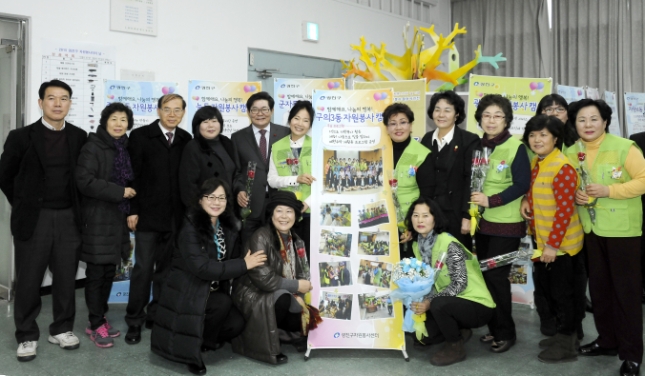 20151216-2015 자원봉사자의 날 기념 행사 개최 4차 130833.JPG