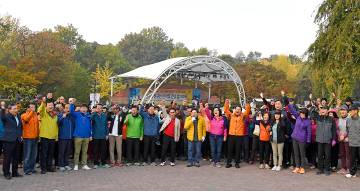 20171025-광진구민 한가족 건강 걷기대회