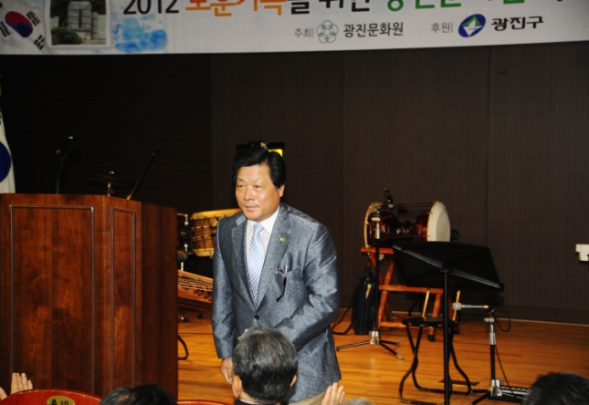 20120612-보훈가족을 위한 광진문화원 국악예술단 공연 56290.JPG