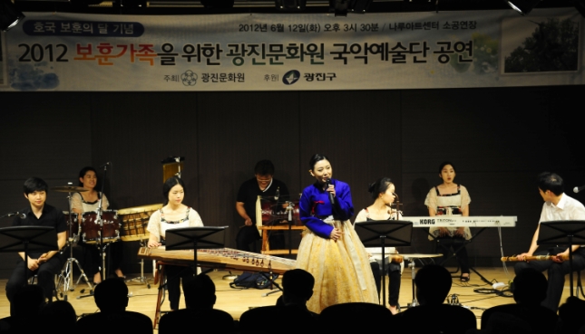 20120612-보훈가족을 위한 광진문화원 국악예술단 공연 56307.JPG
