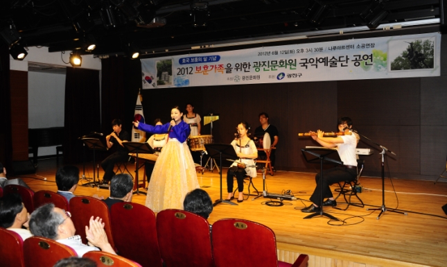 20120612-보훈가족을 위한 광진문화원 국악예술단 공연 56310.JPG