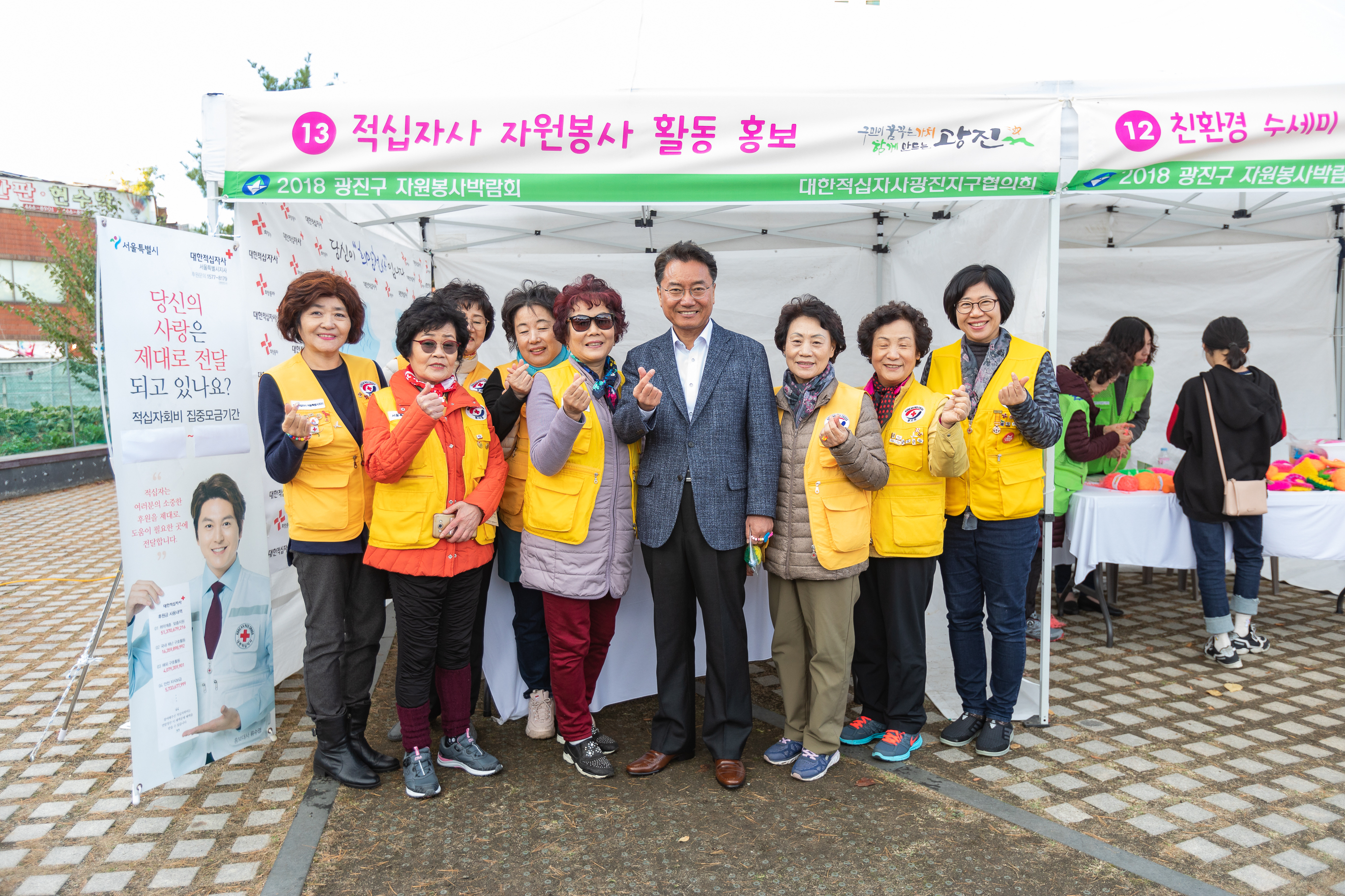 20181027-광진구 자원봉사 박람회 178158.jpg