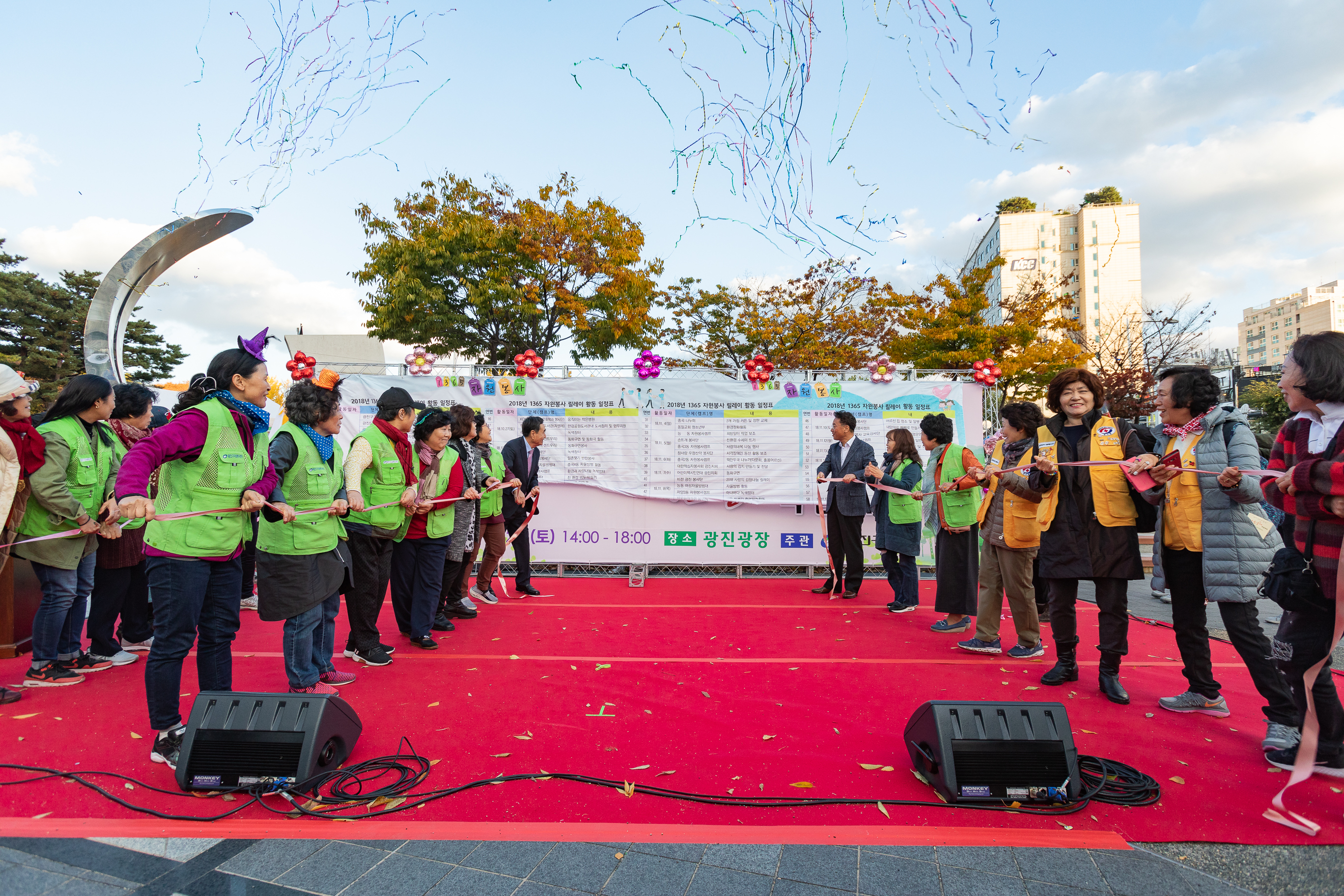 20181027-광진구 자원봉사 박람회 178178.jpg