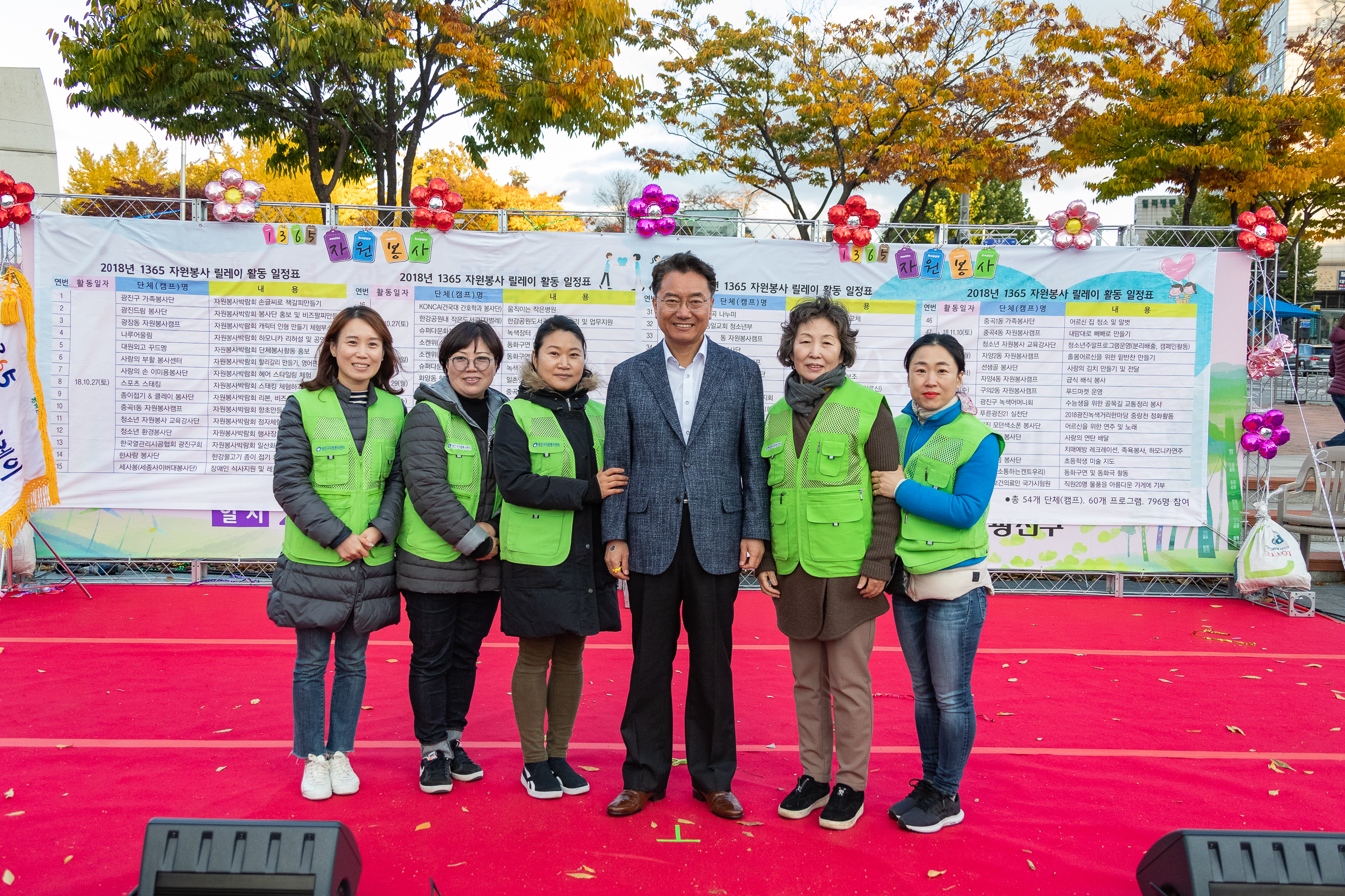 20181027-광진구 자원봉사 박람회 178182.jpg