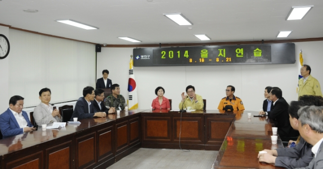 20140820-을지연습 참관보고회 통합방위 택시연합