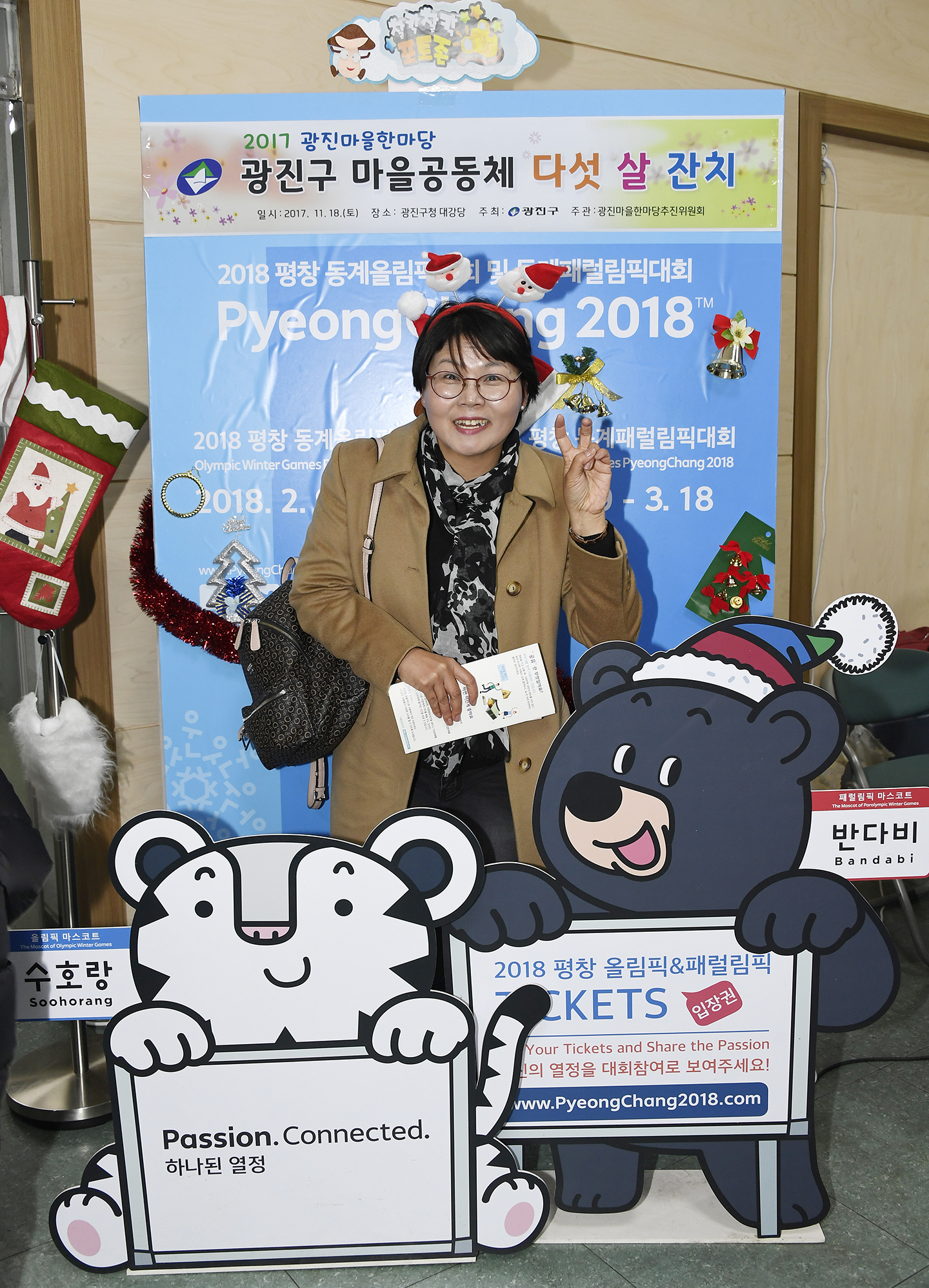 20171118-광진 마을 한마당 165139.jpg