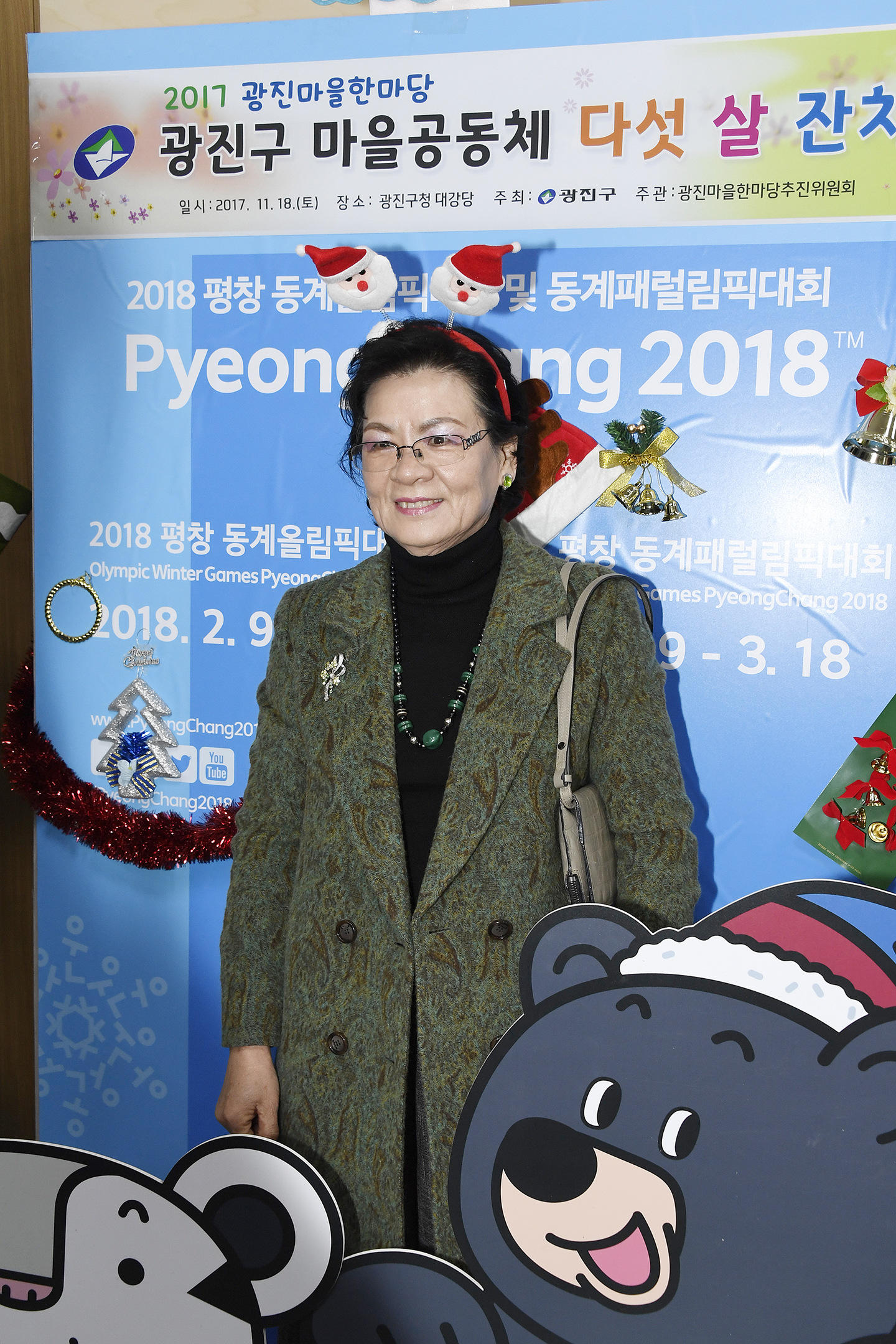 20171118-광진 마을 한마당 165140.jpg