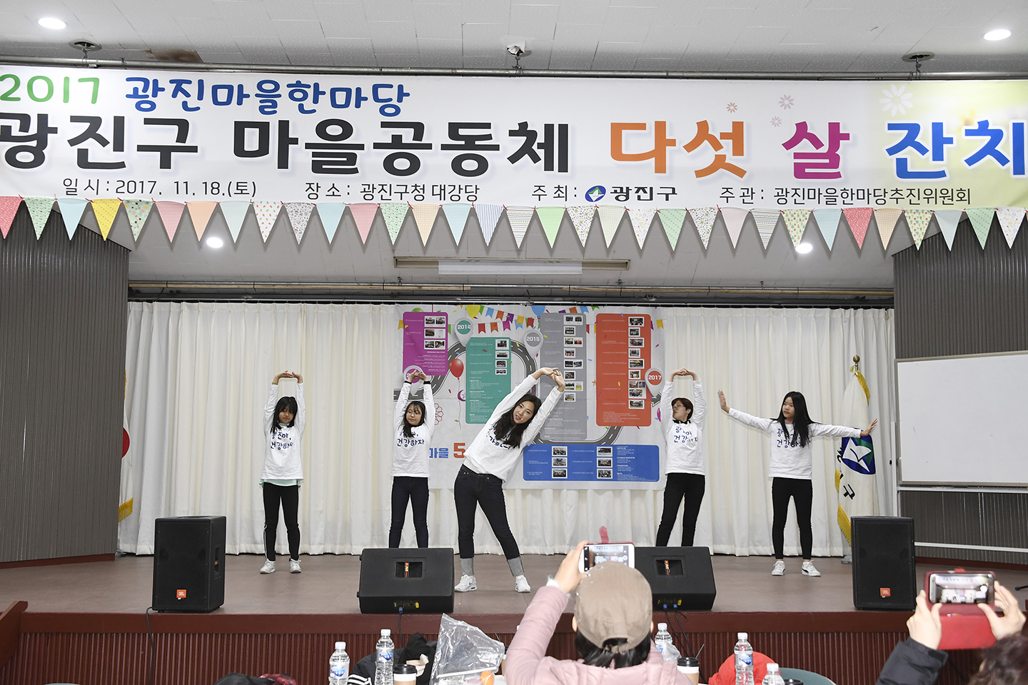 20171118-광진 마을 한마당 165146.jpg