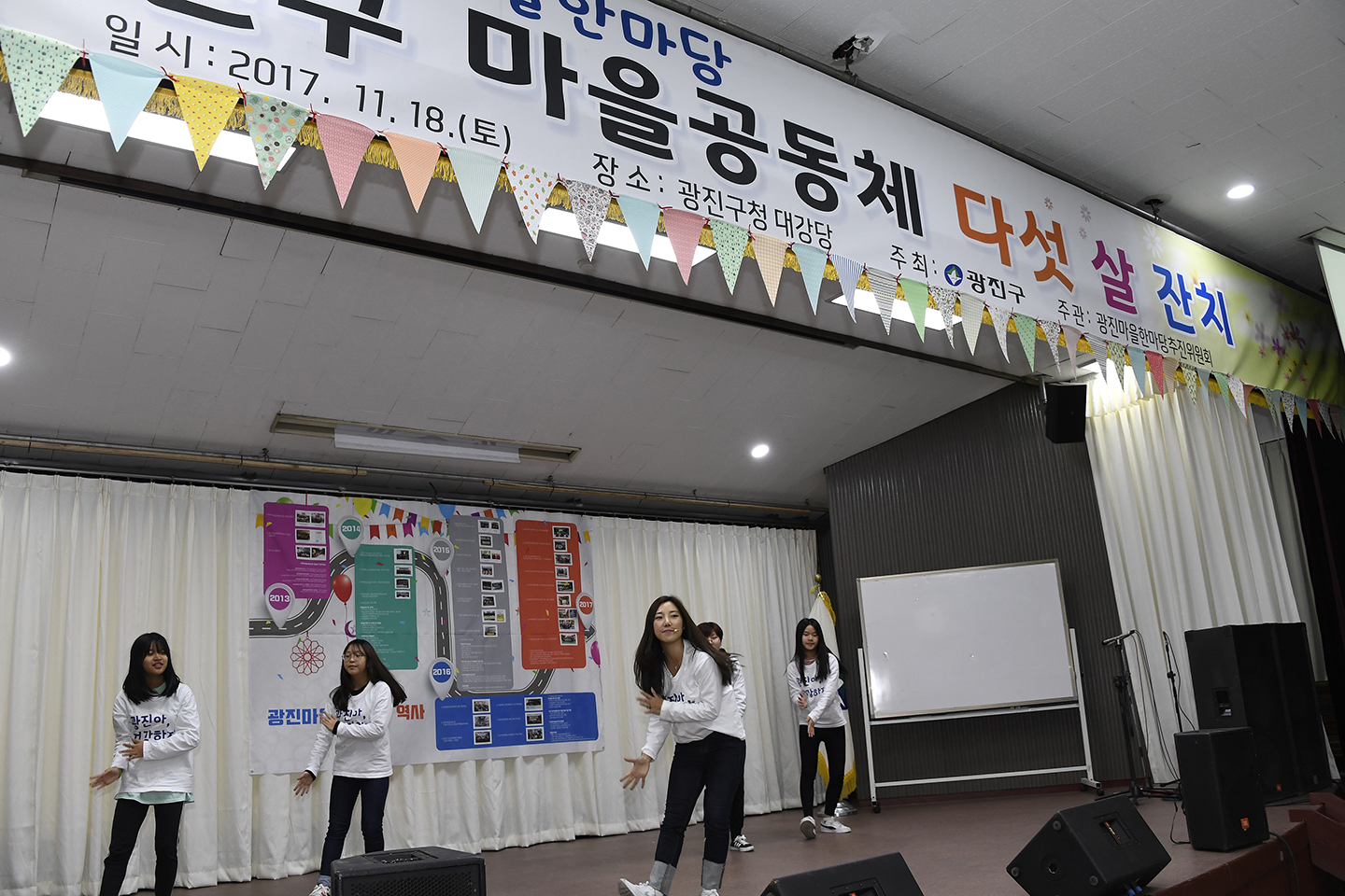 20171118-광진 마을 한마당 165147.jpg