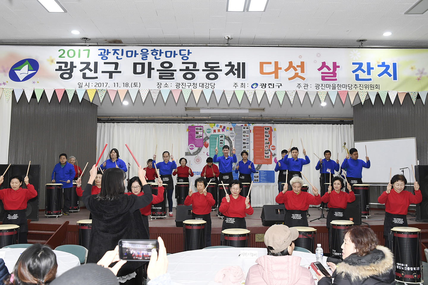 20171118-광진 마을 한마당 165158.jpg