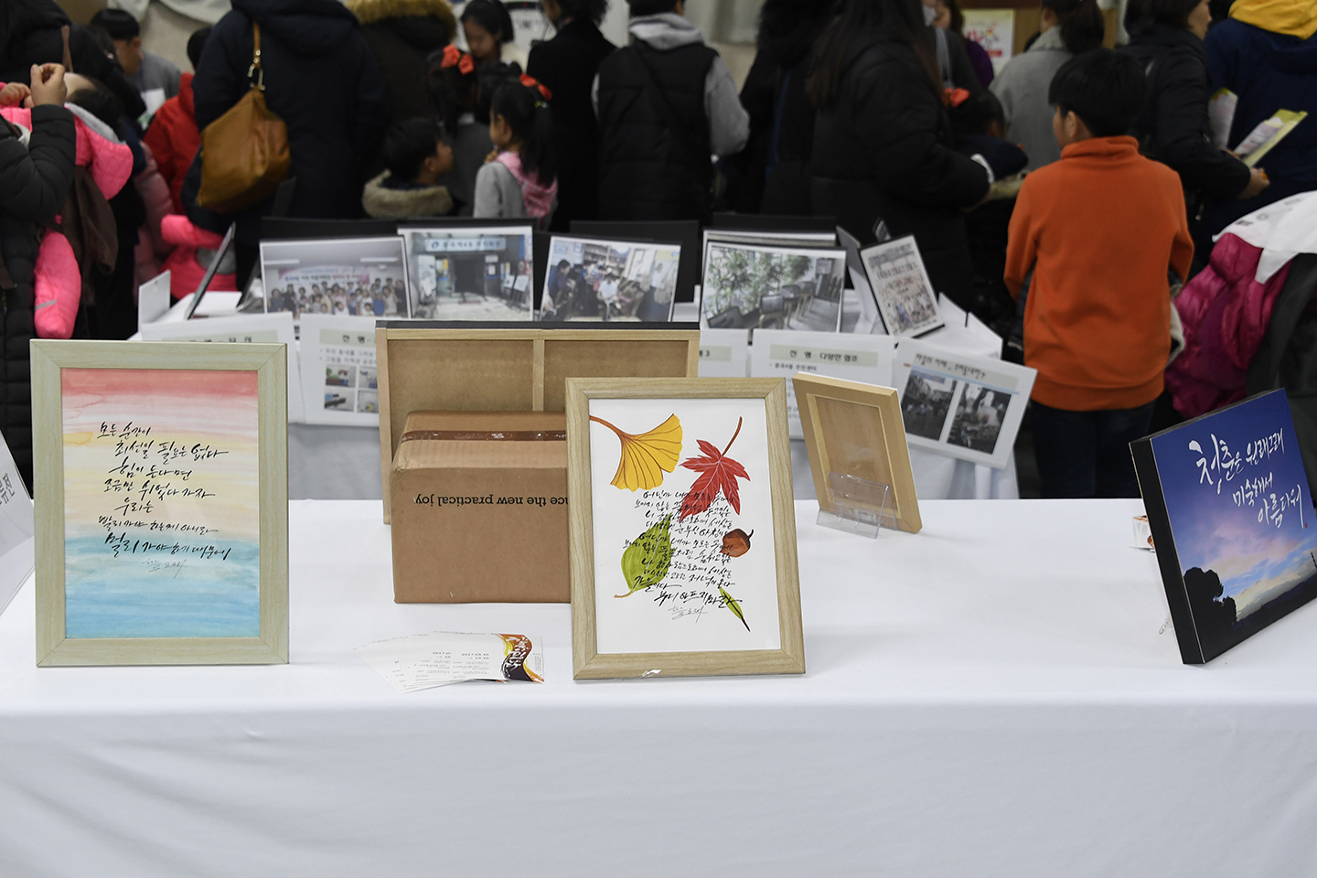 20171118-광진 마을 한마당 165125.jpg