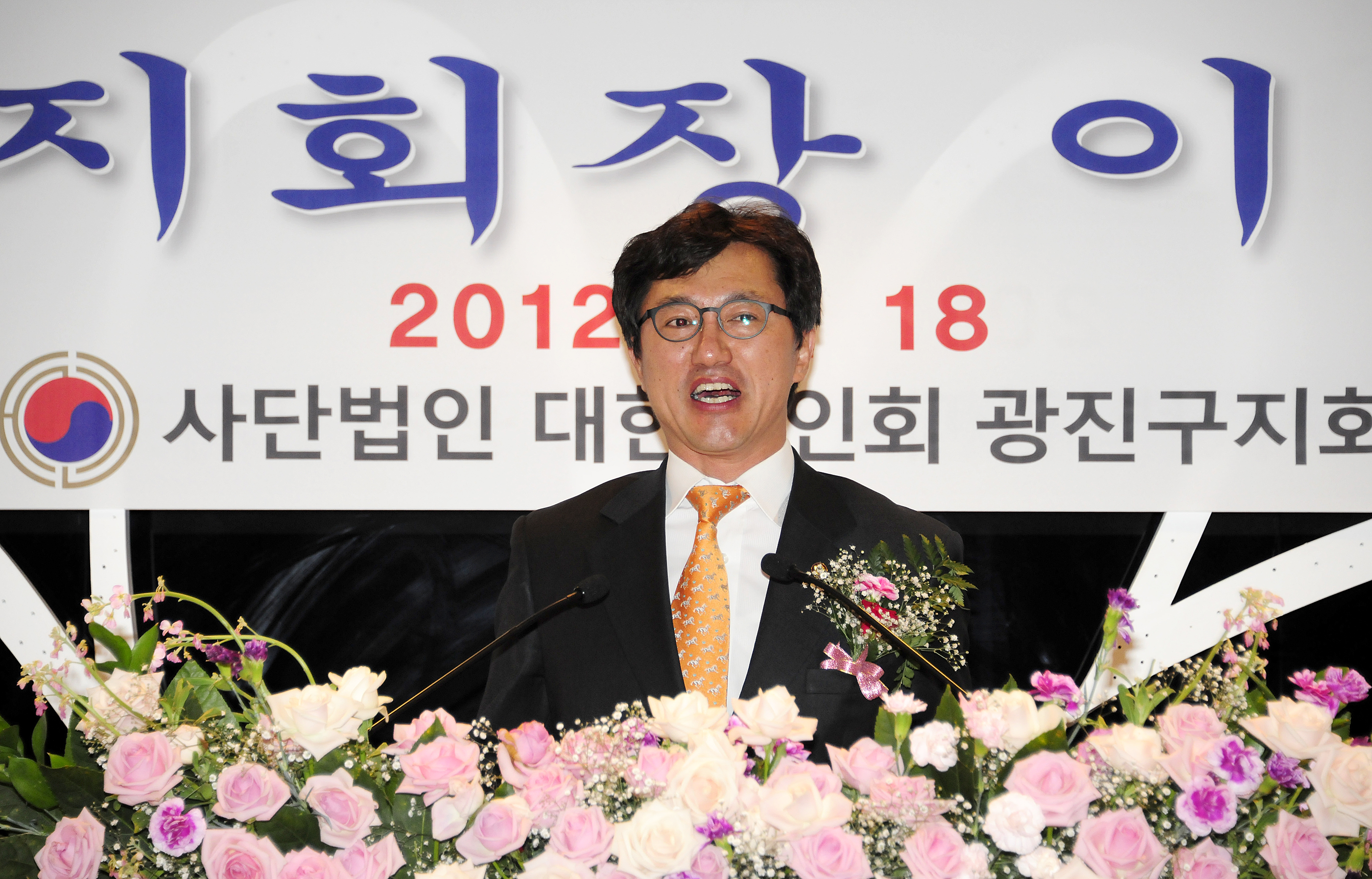 20120418-대한노인회 광진지회 회장 이,취임식 52079.JPG