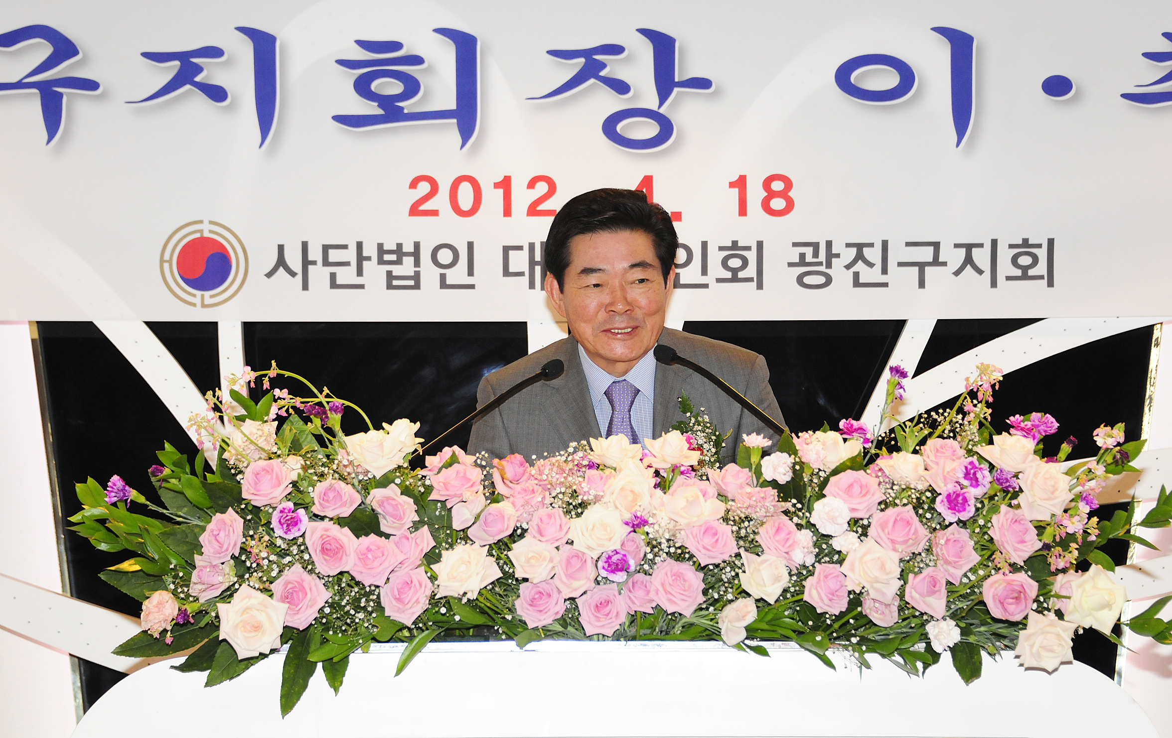 20120418-대한노인회 광진지회 회장 이,취임식 52080.JPG