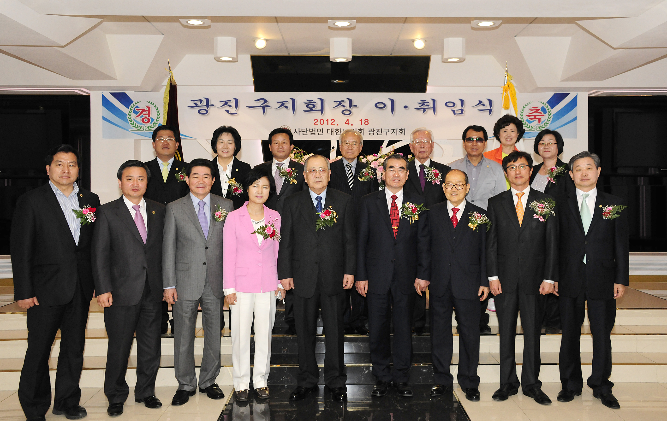 20120418-대한노인회 광진지회 회장 이,취임식 52087.JPG