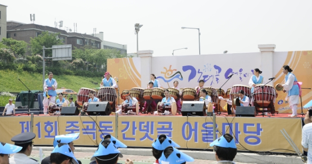 20130525-중곡동 간뎃골 어울마당