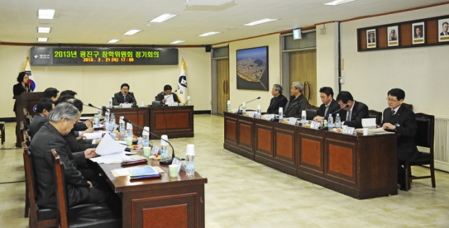 20130221-장학위원회 정기회의