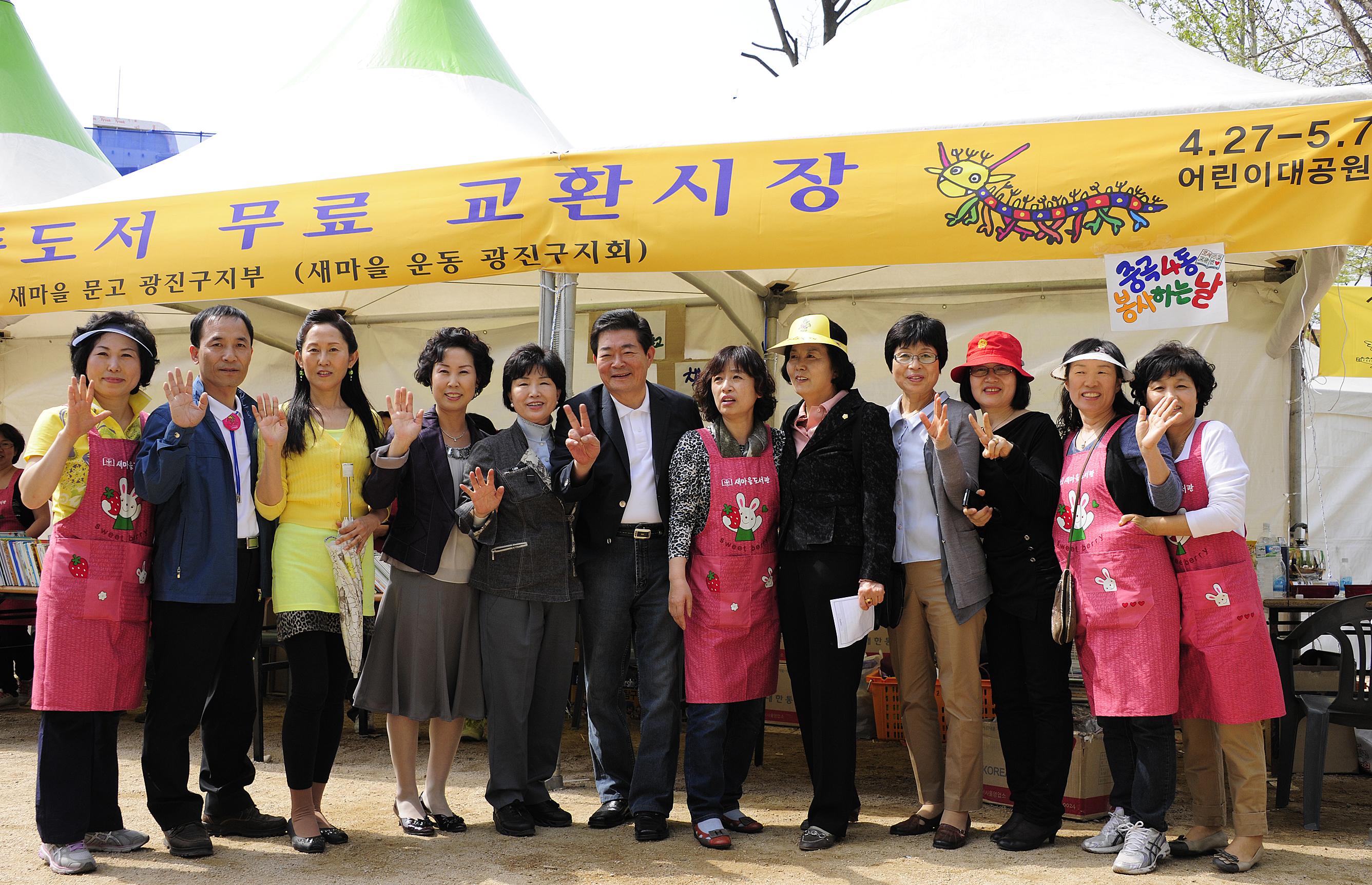 20120430-서울동화축제 3 52985.JPG