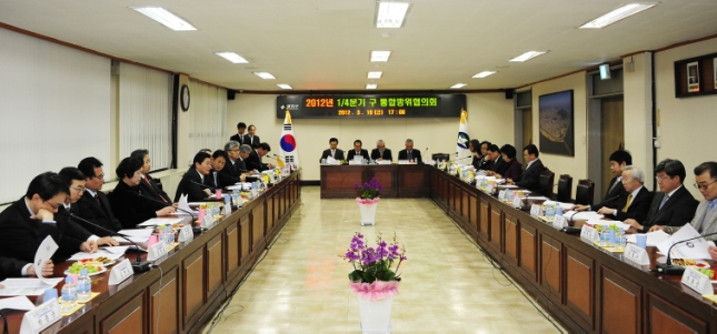 20120316-광진구 통합방위위원회 정기회의