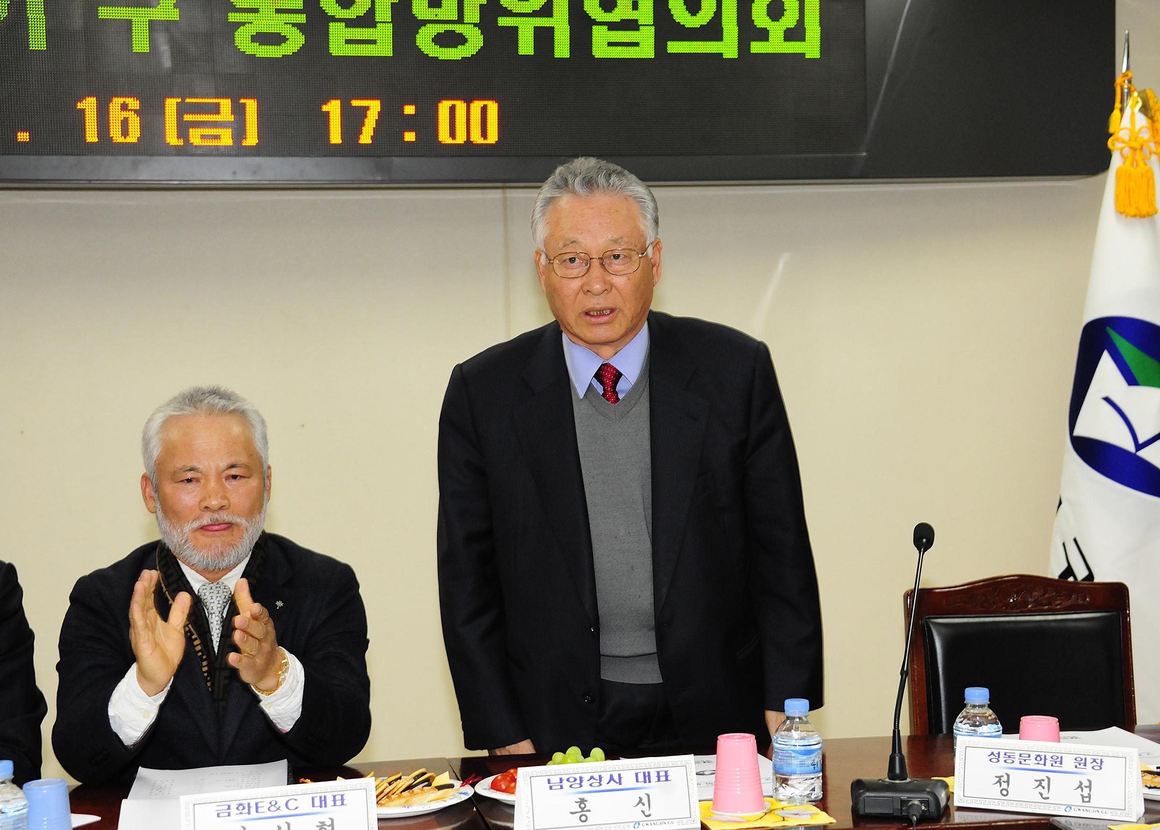 20120316-광진구 통합방위위원회 정기회의 51236.JPG