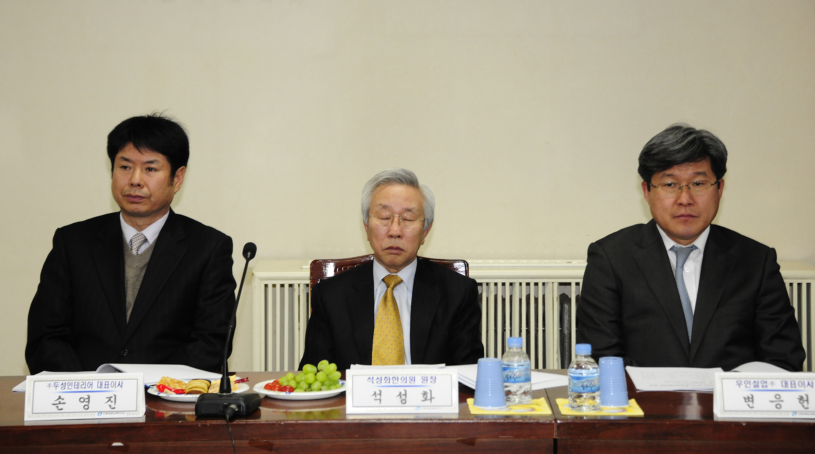 20120316-광진구 통합방위위원회 정기회의 51247.JPG