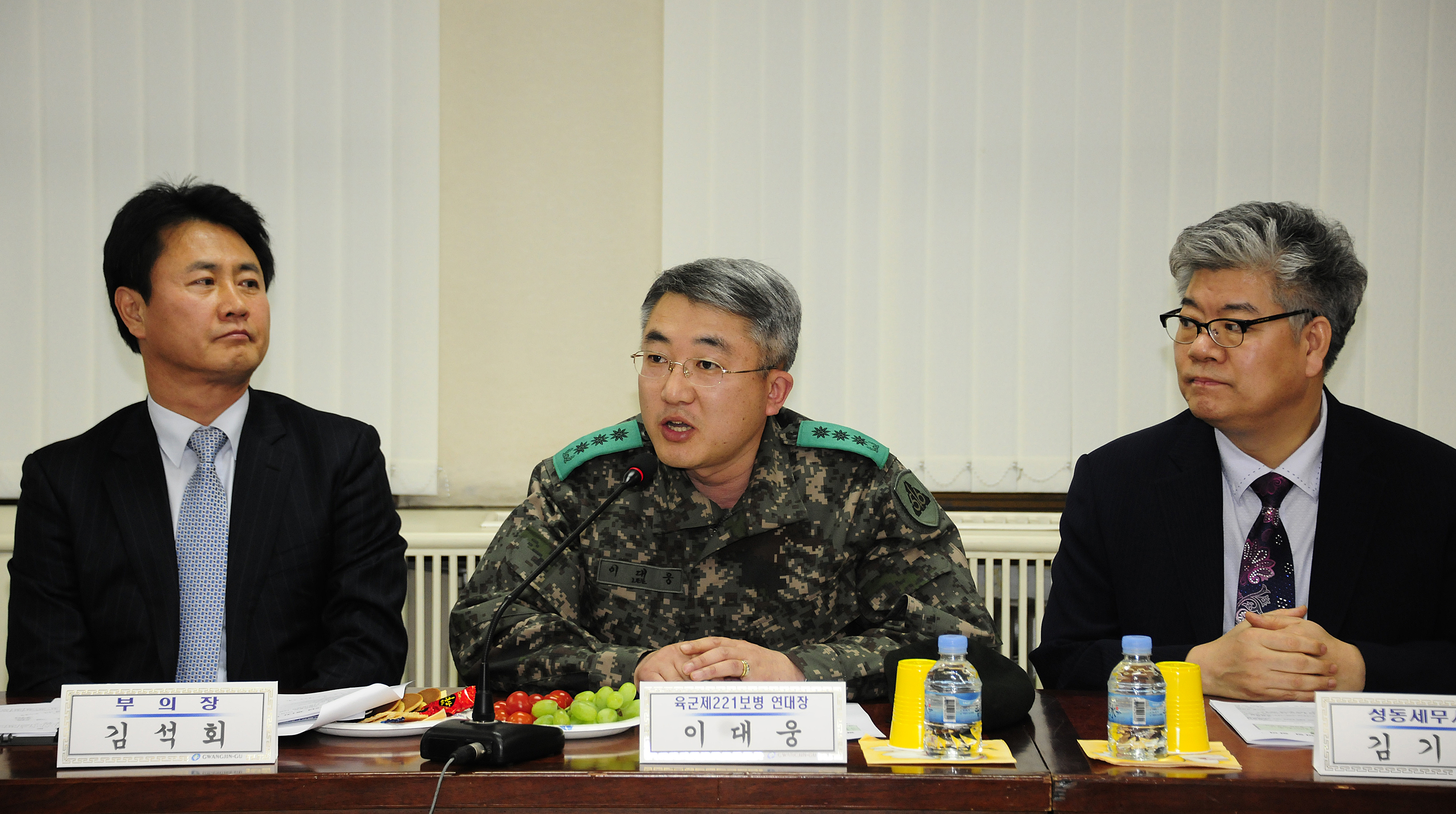 20120316-광진구 통합방위위원회 정기회의 51258.JPG