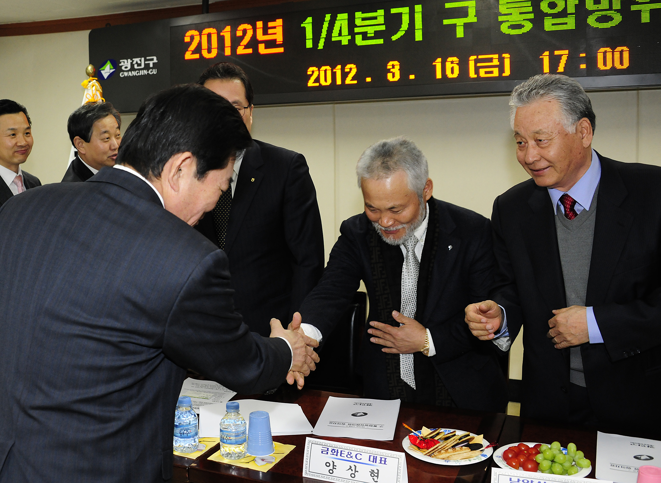 20120316-광진구 통합방위위원회 정기회의 51177.JPG