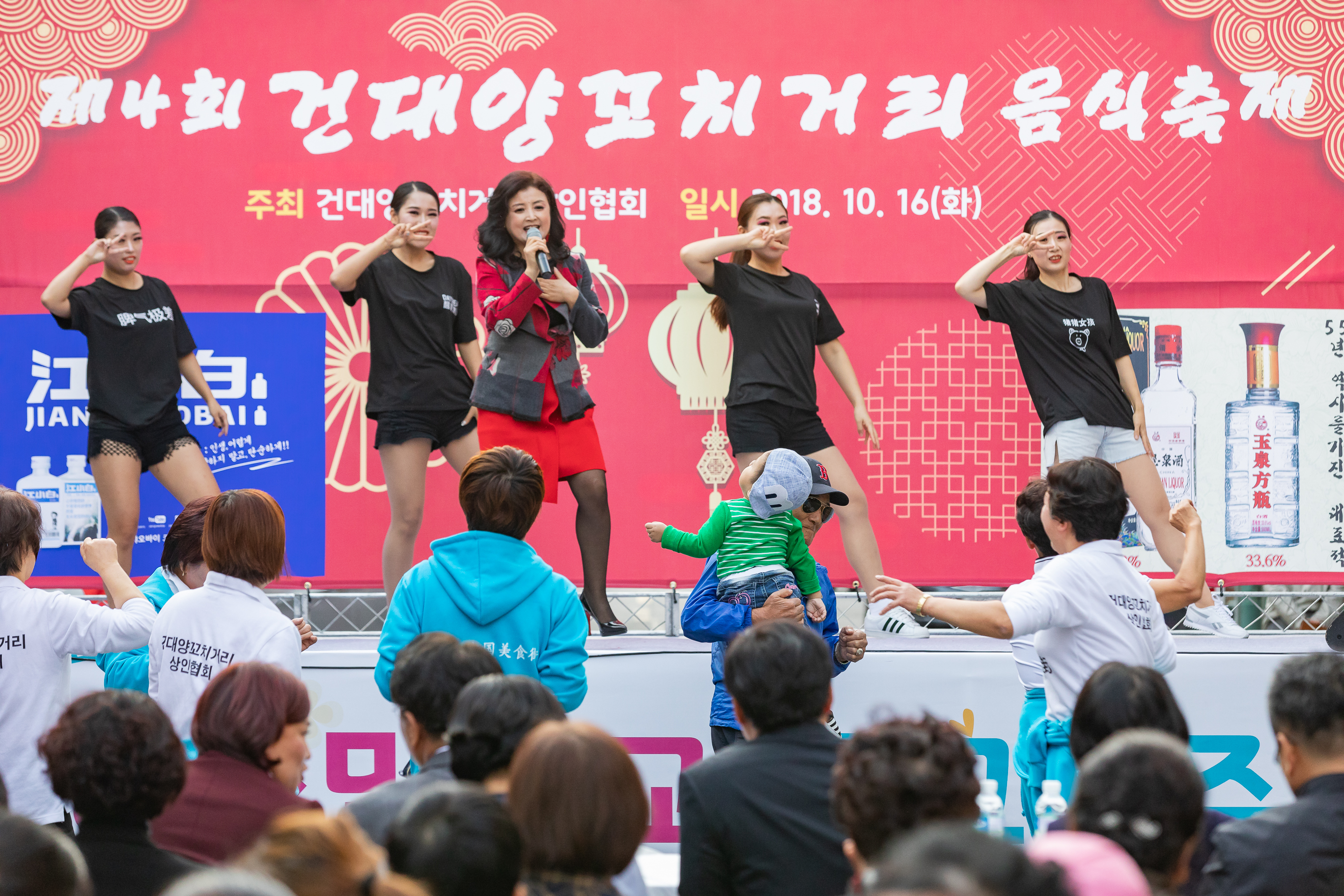 20181016-양꼬치거리 축제 177099.jpg