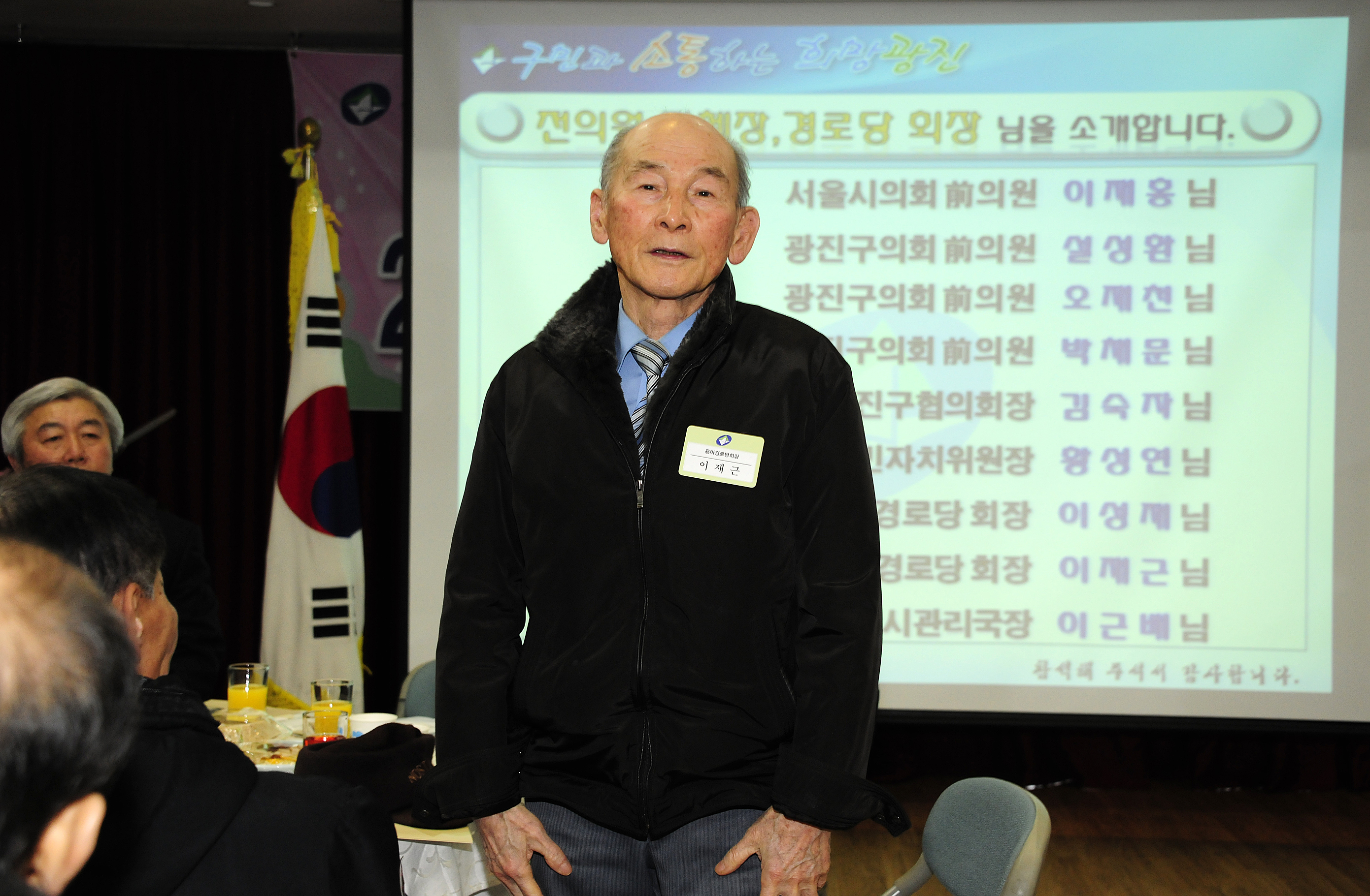 20120208-중곡3동 업무보고회 49888.JPG