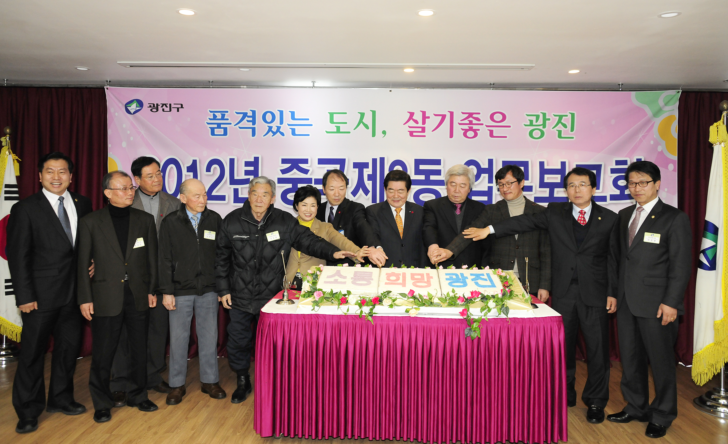20120208-중곡3동 업무보고회 49917.JPG
