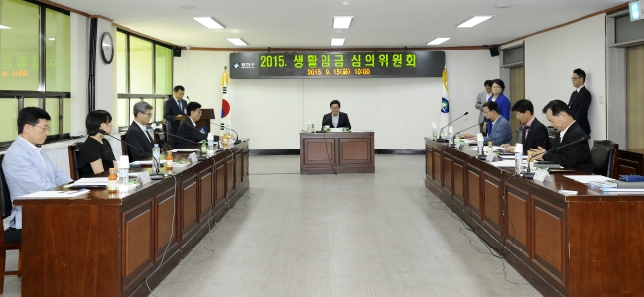 20150915-제1회 광진구 생활임금심의위원회 개최