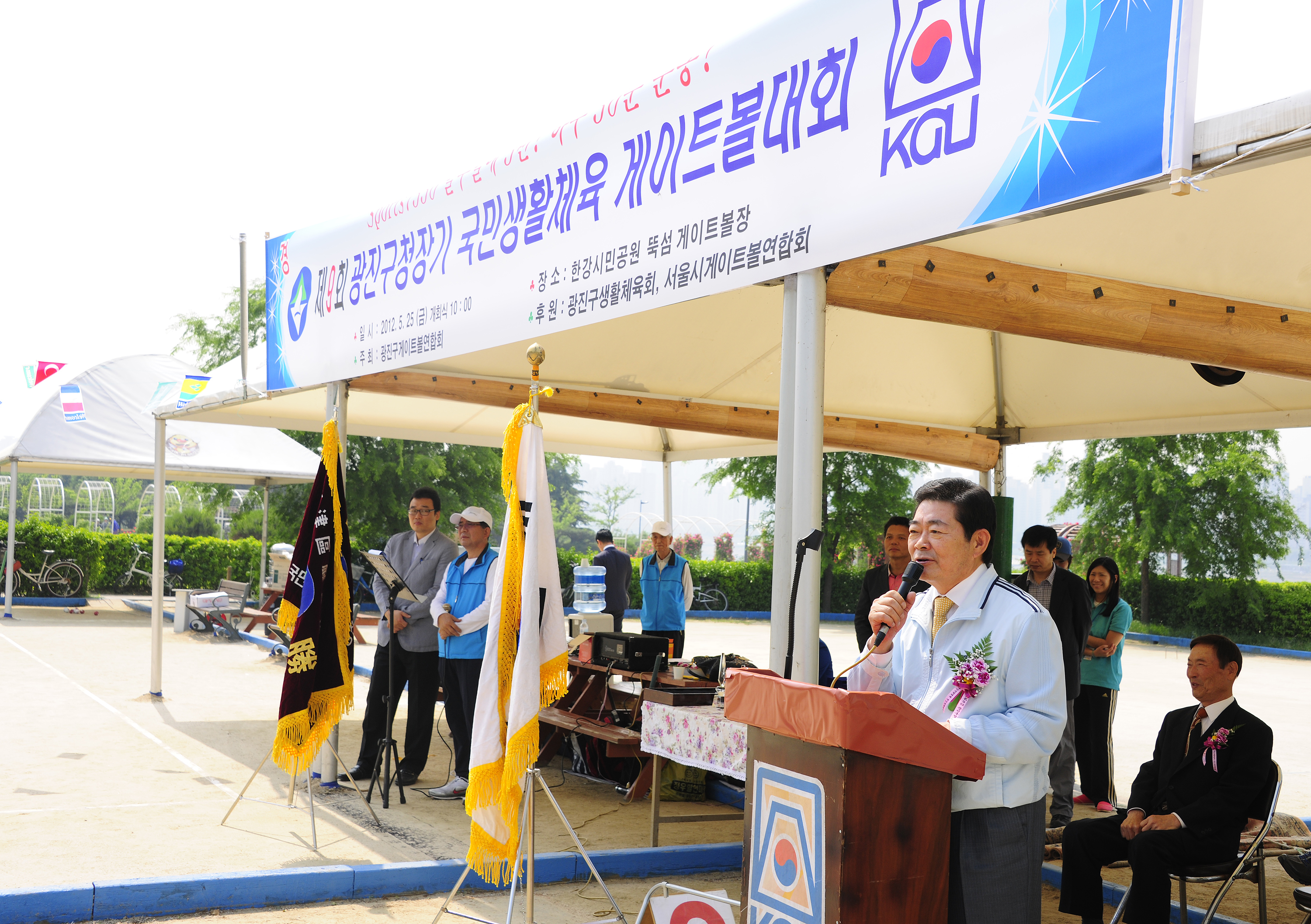 20120525-제8회 구청장기 게이트볼 대회 55340.JPG