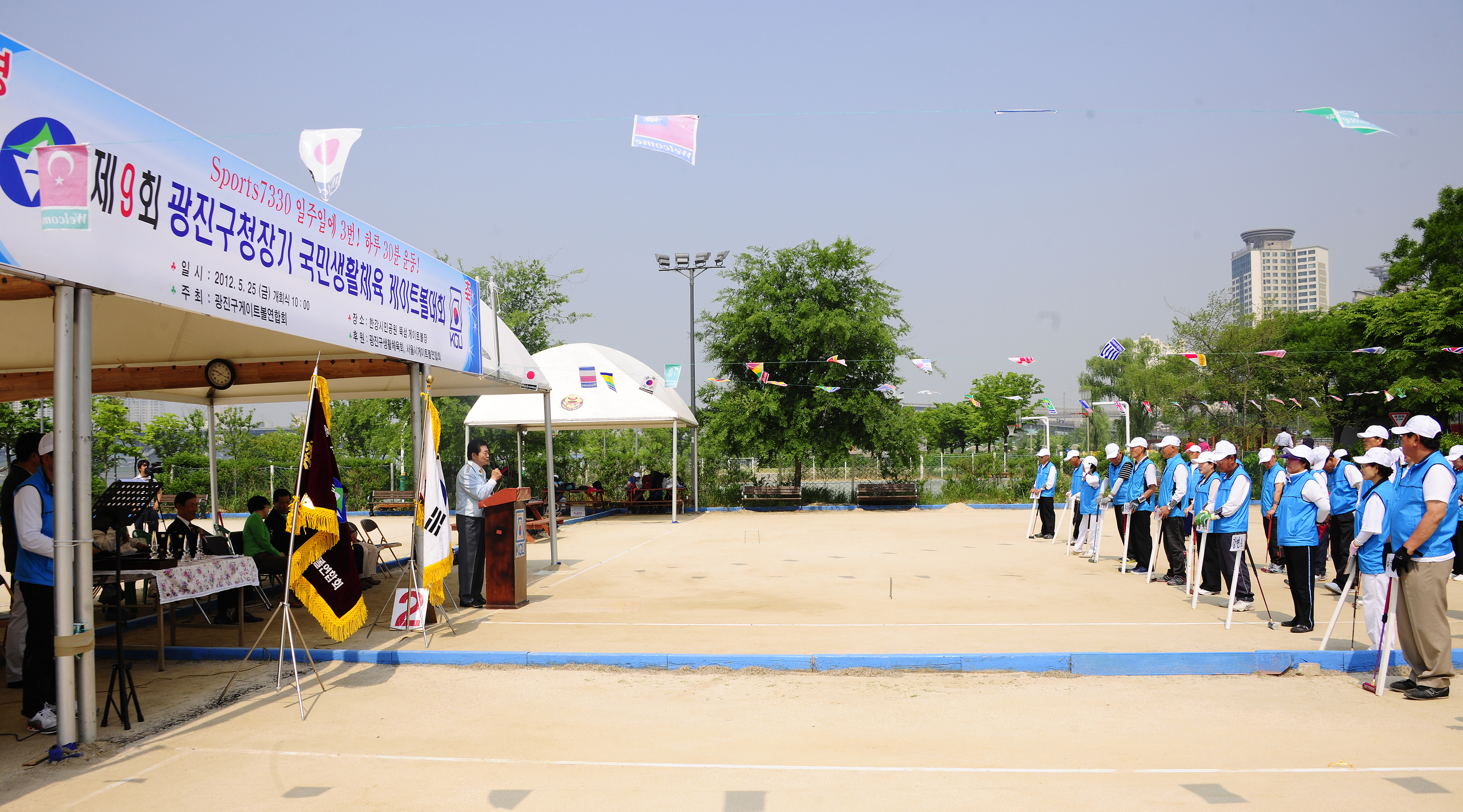 20120525-제8회 구청장기 게이트볼 대회 55342.JPG