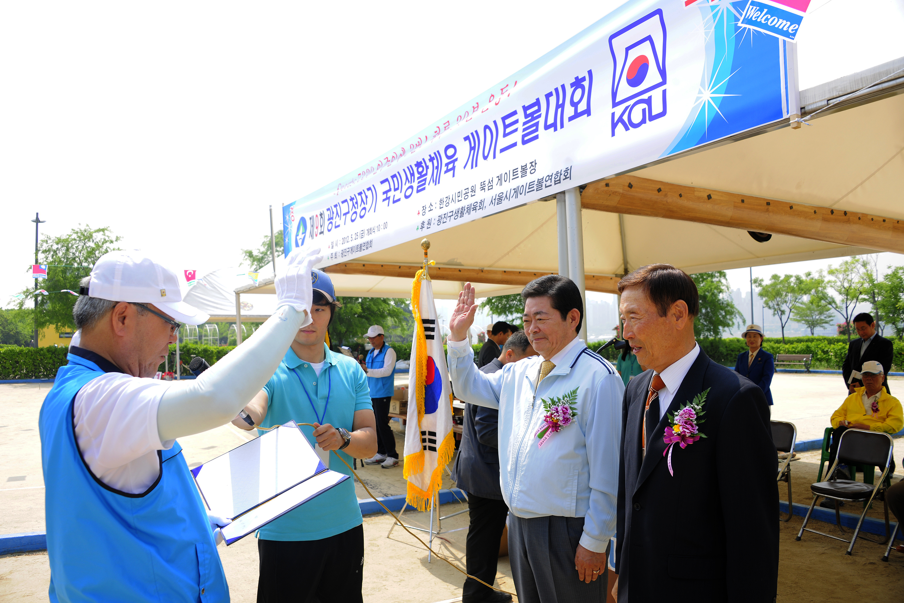 20120525-제8회 구청장기 게이트볼 대회 55346.JPG