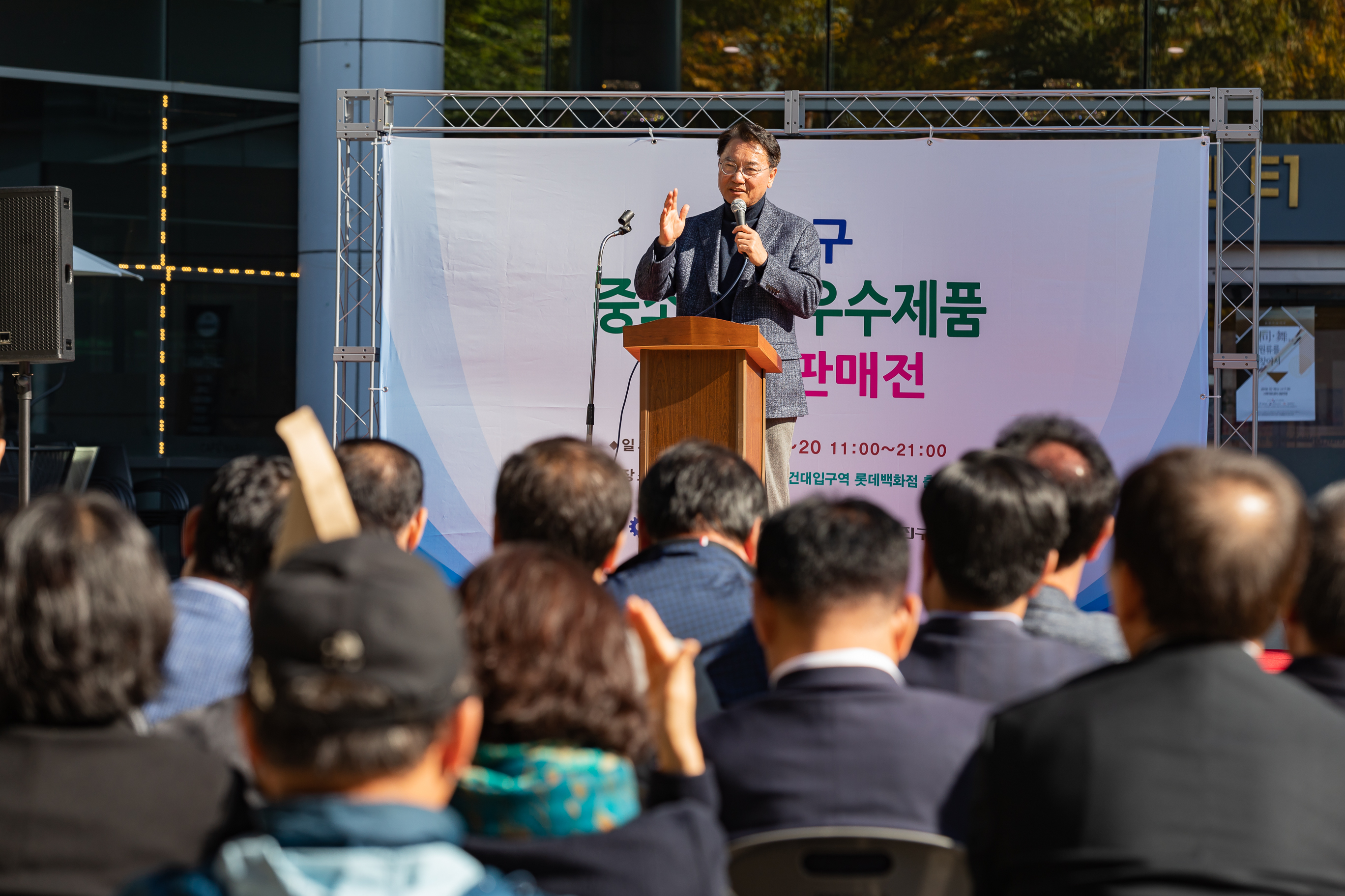 20181019-광진구 중소기업 우수제품 홍보 판매전 177724.jpg
