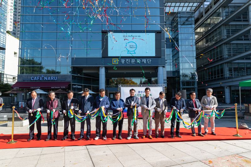 20181019-광진구 중소기업 우수제품 홍보 판매전