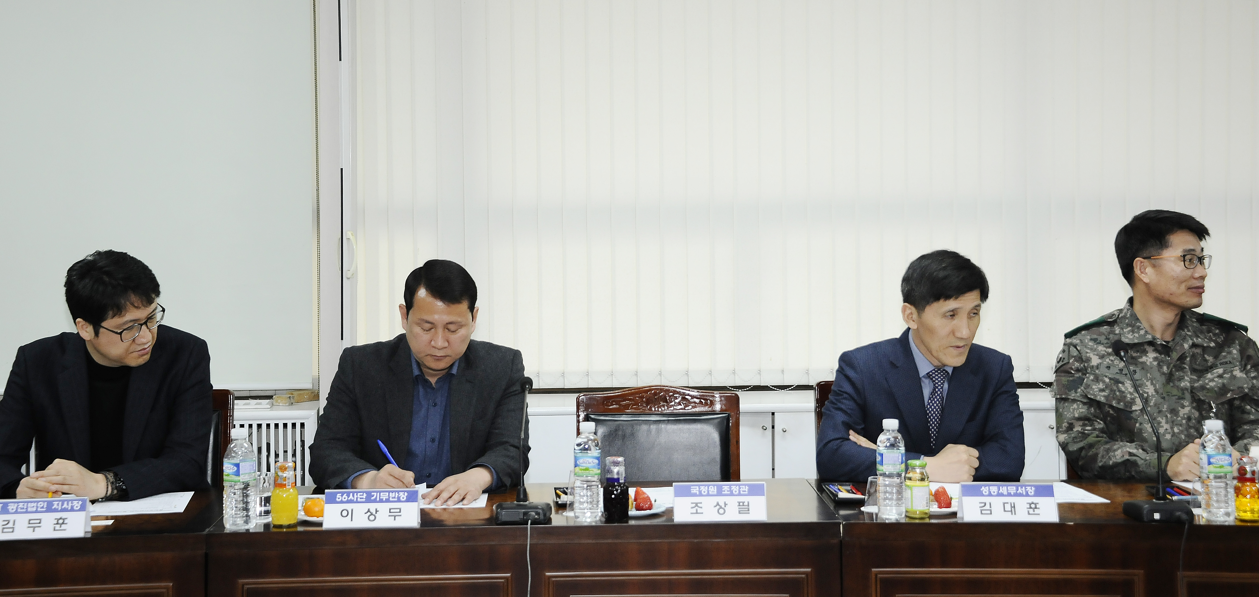 20170320-광진구 통합방위협의회 정기회의 152996.JPG