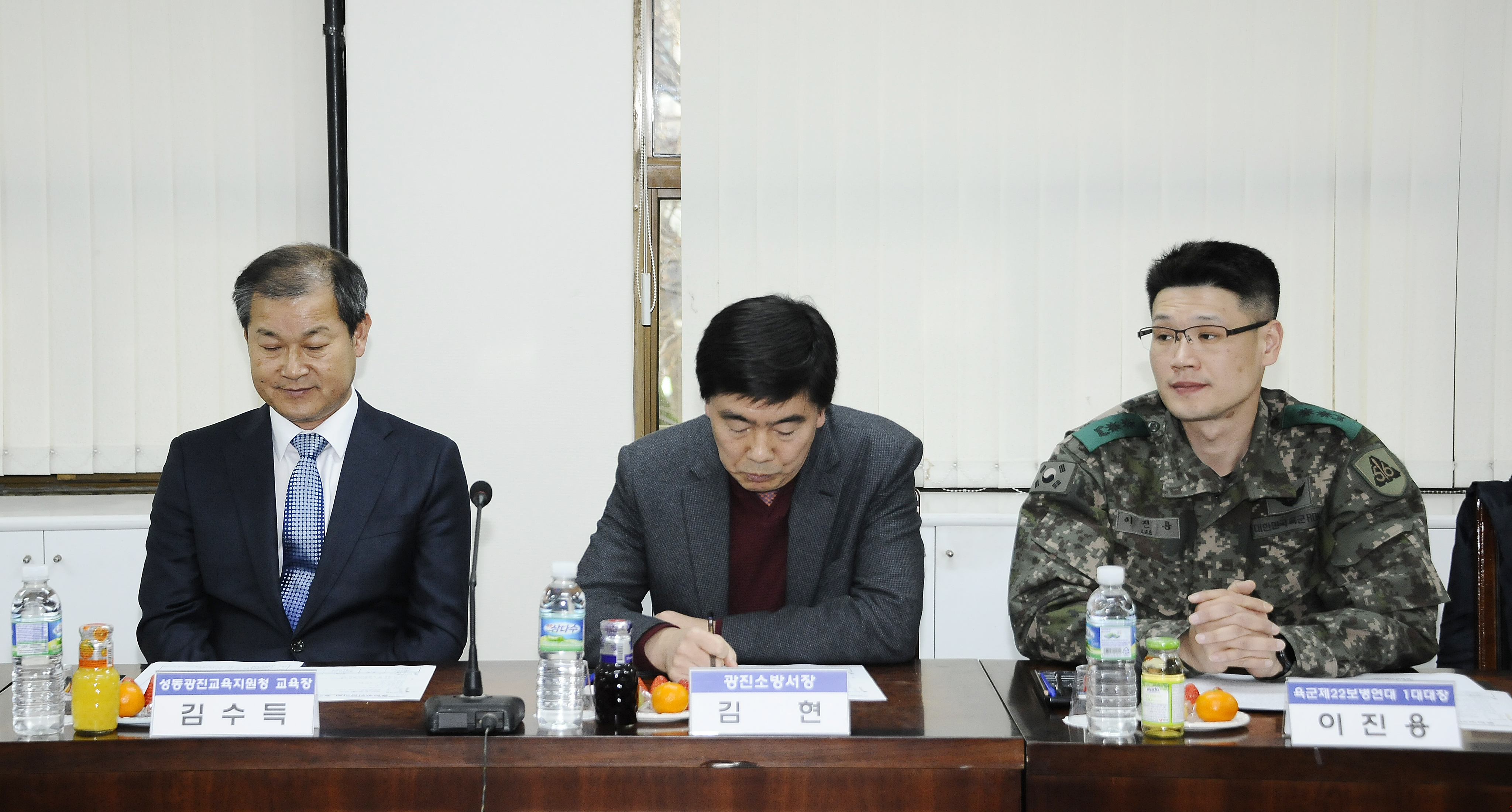 20170320-광진구 통합방위협의회 정기회의 152999.JPG