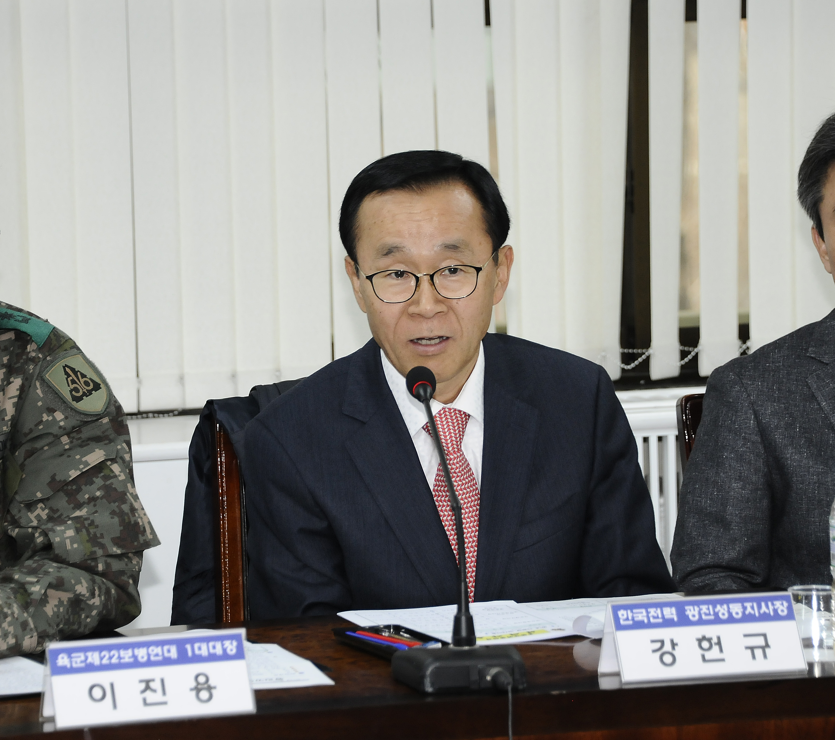 20170320-광진구 통합방위협의회 정기회의 153010.JPG