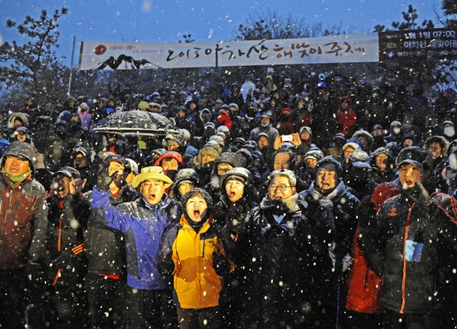 20130101-아차산 해맞이축제 68301.JPG