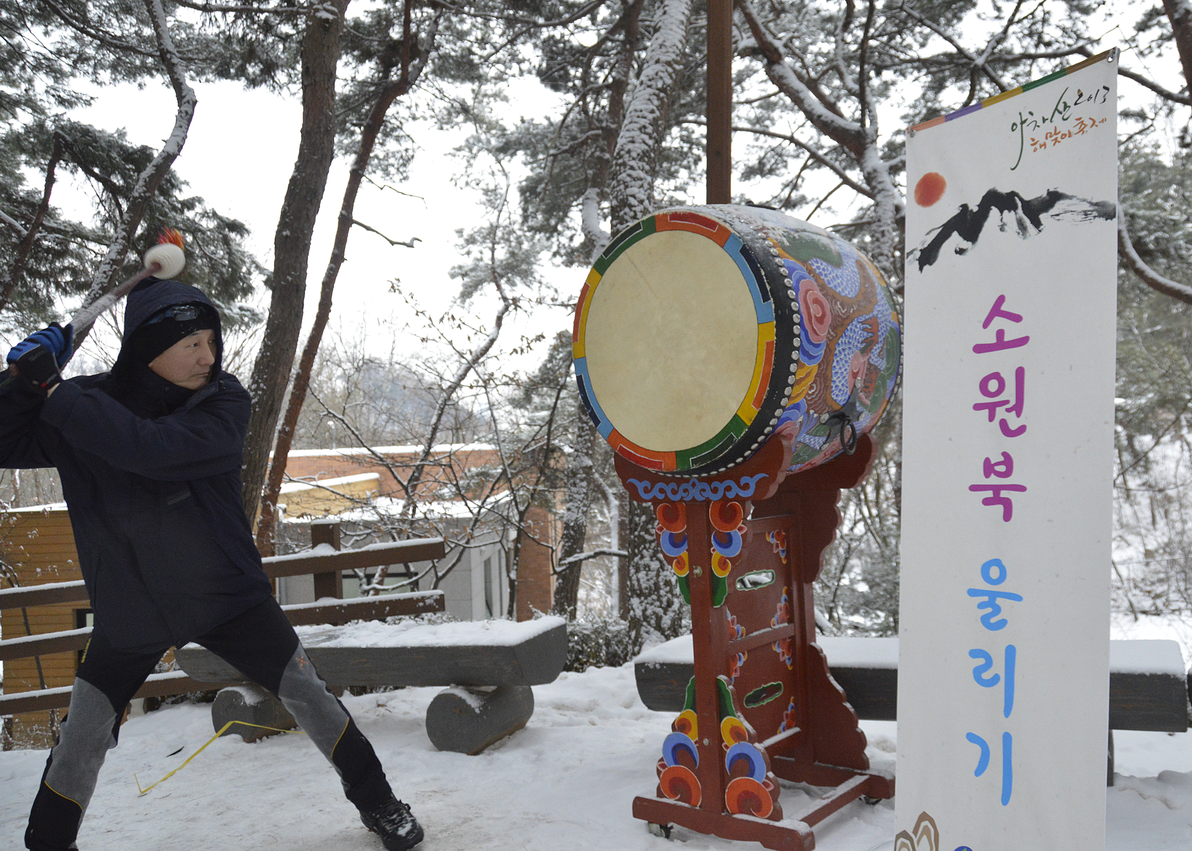 20130101-아차산 해맞이축제 68337.JPG
